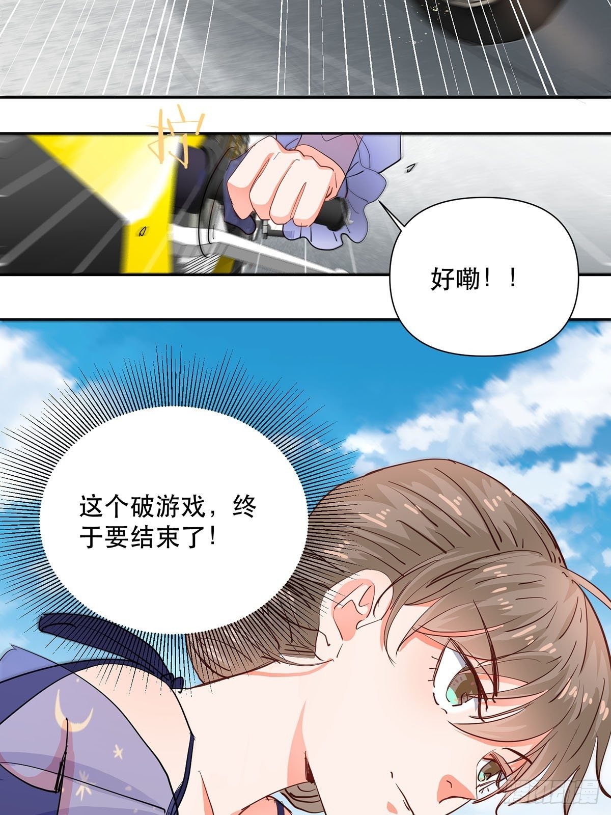霸总救下苏嘤嘤-第12话