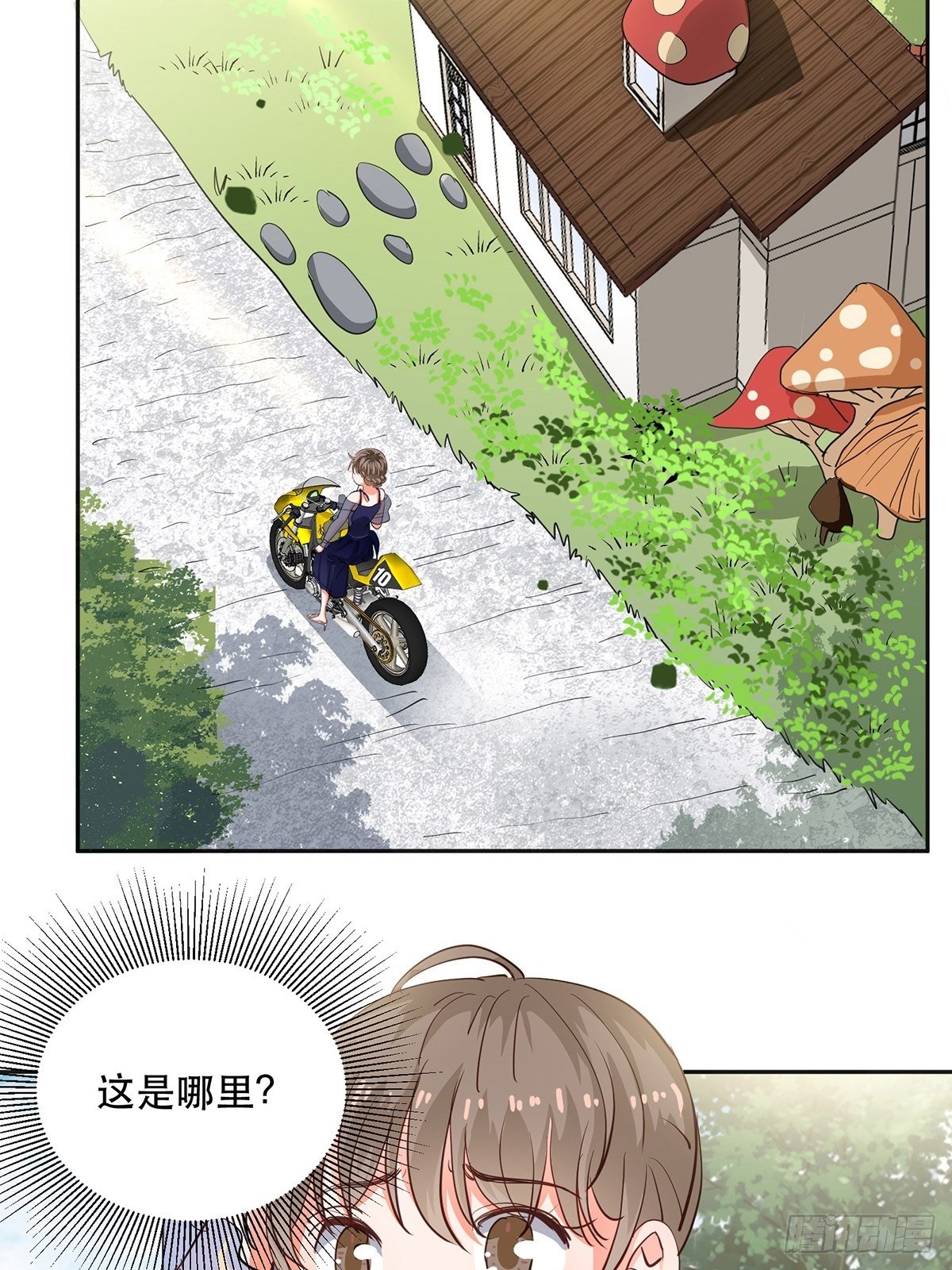 霸总救下苏嘤嘤-第12话