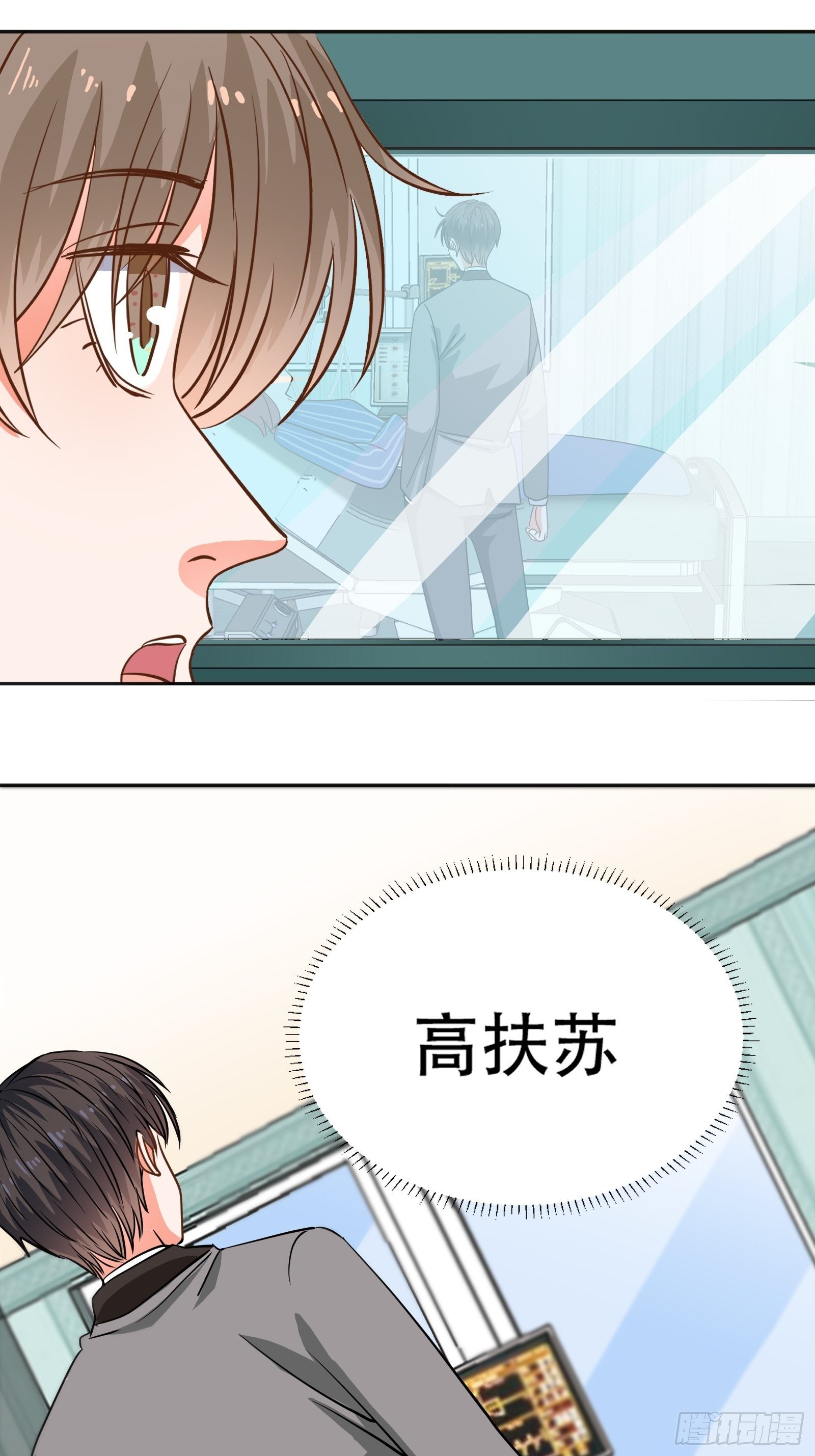 天使一样的女孩-第20话