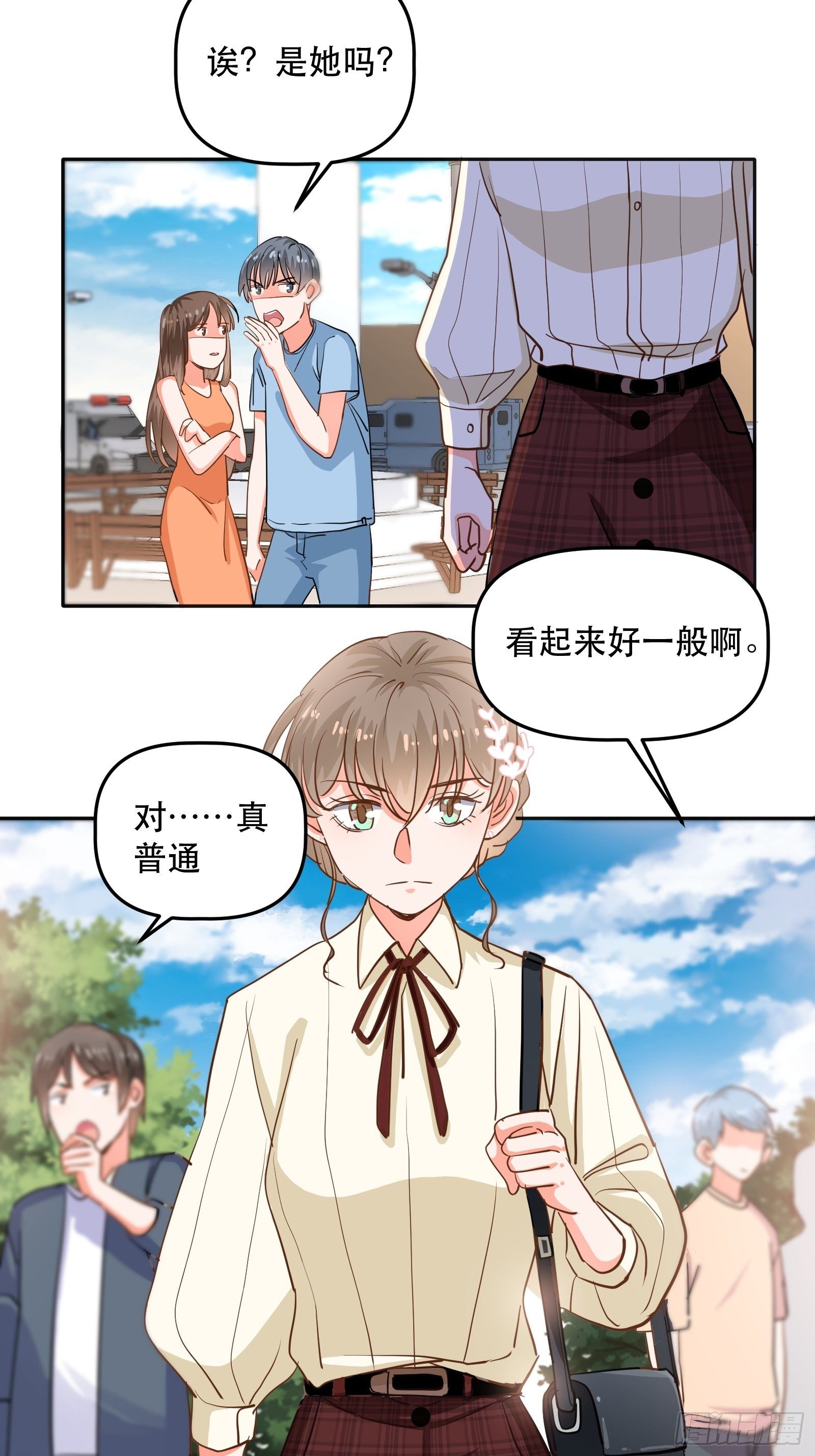 拥抱心动-第26话