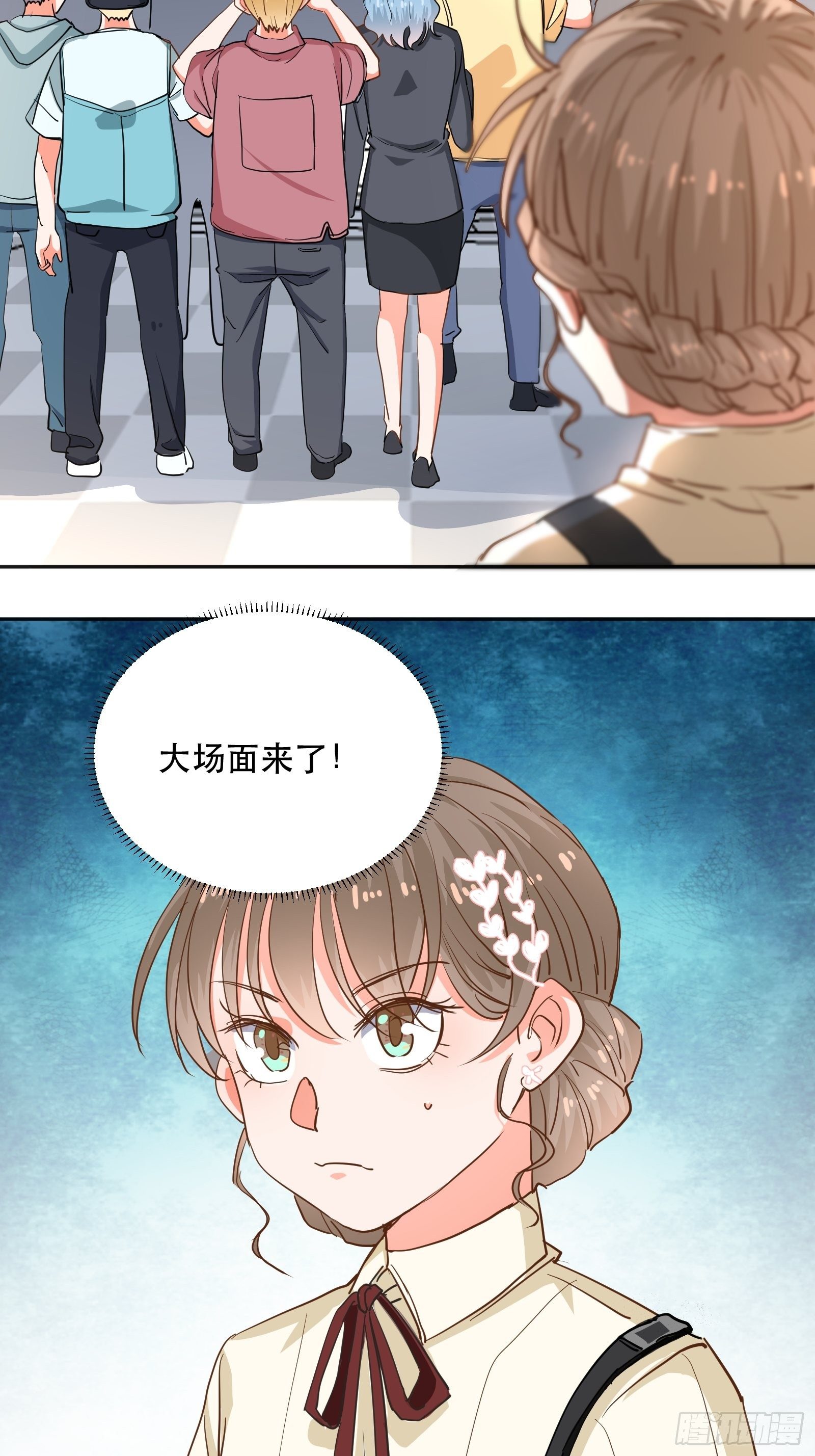 拥抱心动-第26话