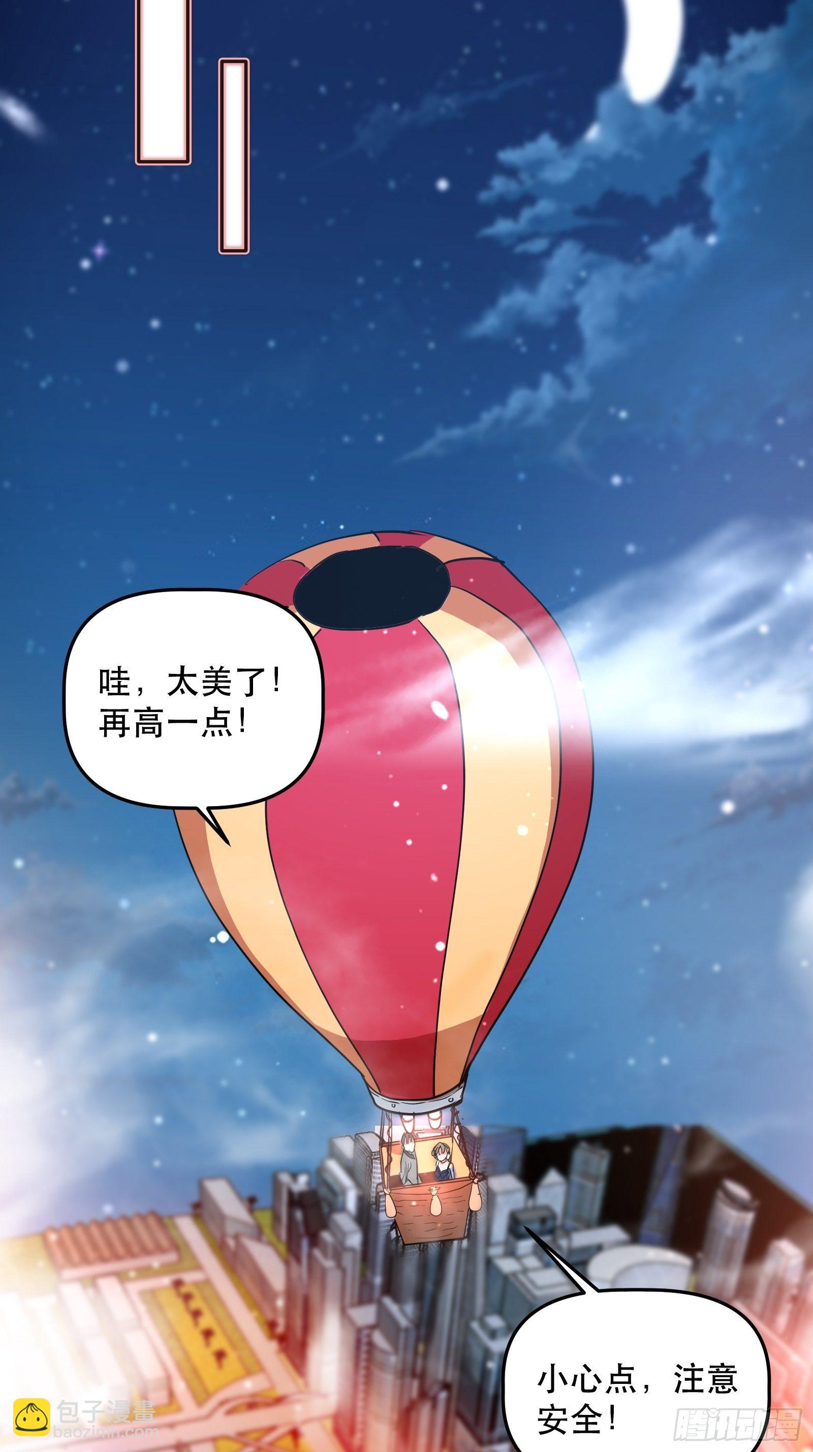 享受电影之夜-第30话
