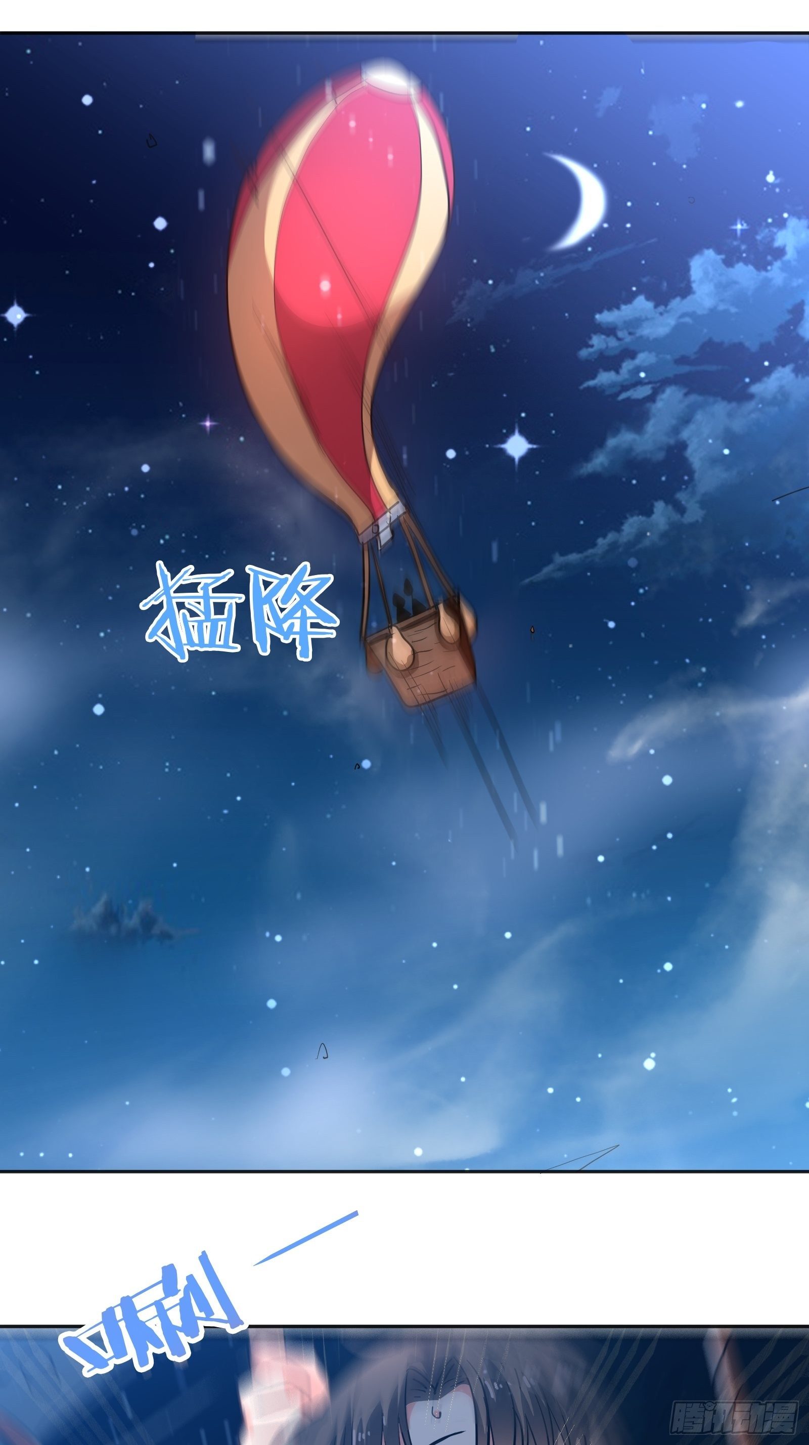 享受电影之夜-第30话