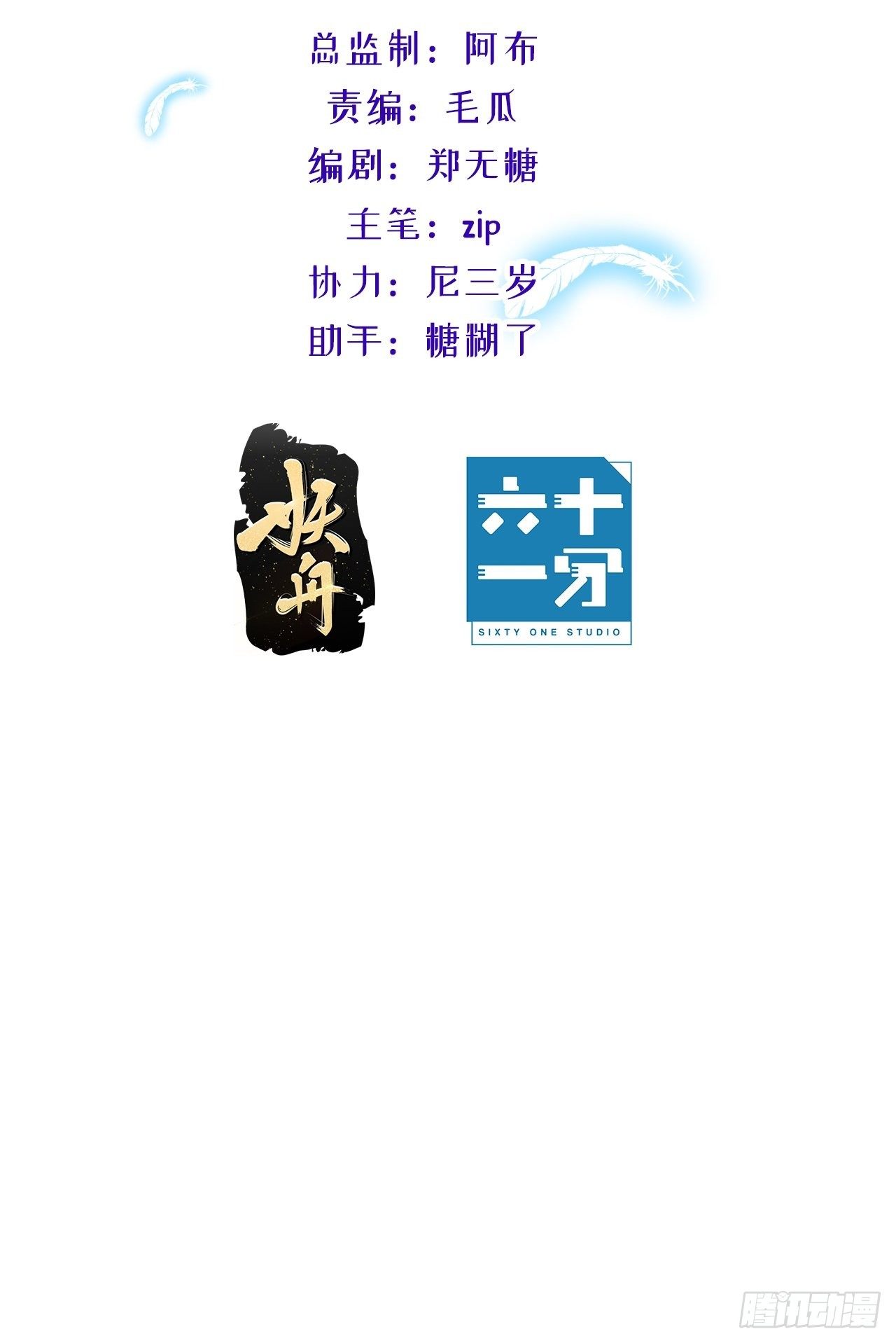 竞争者出现了-第4话