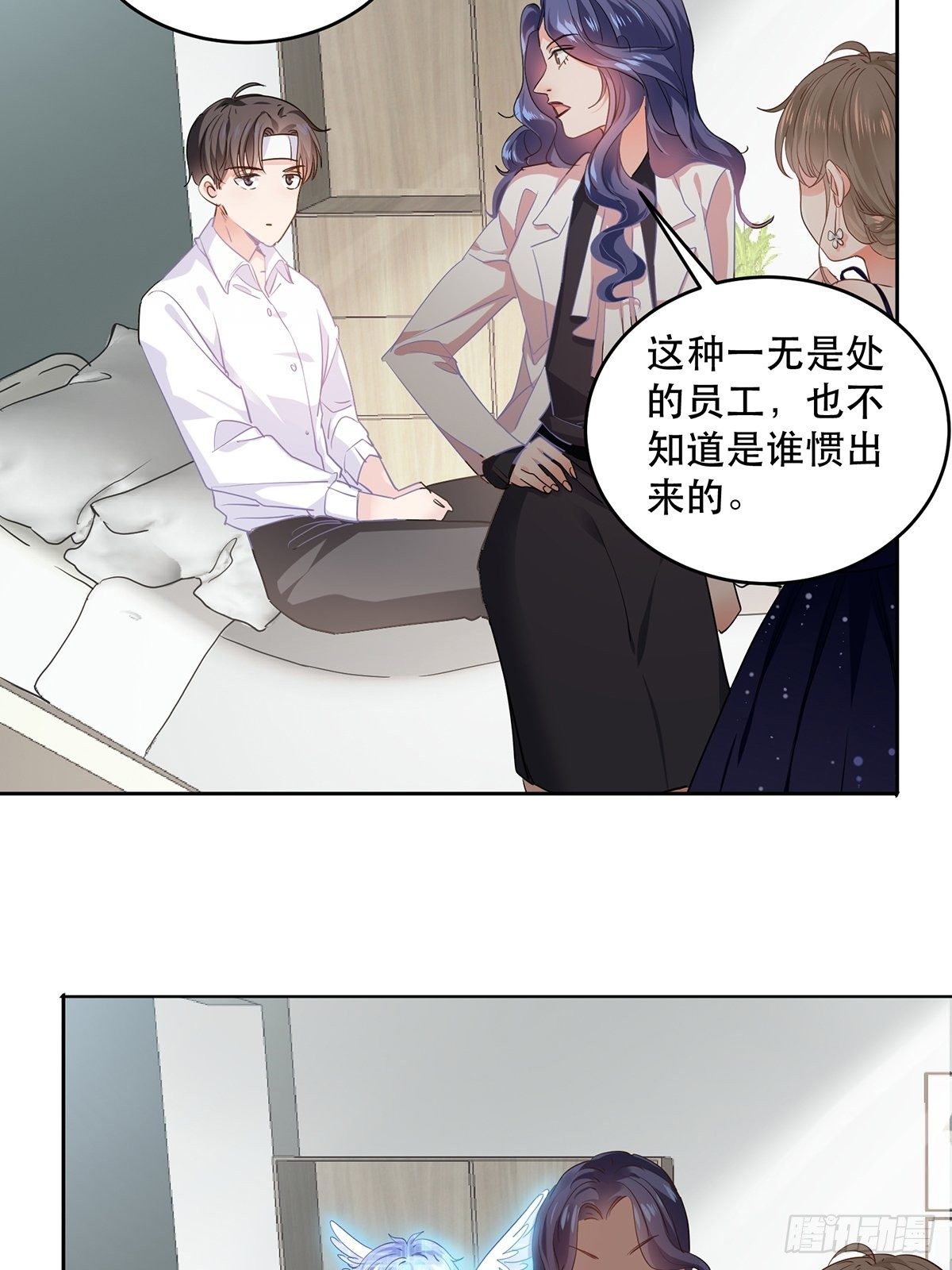 竞争者出现了-第4话