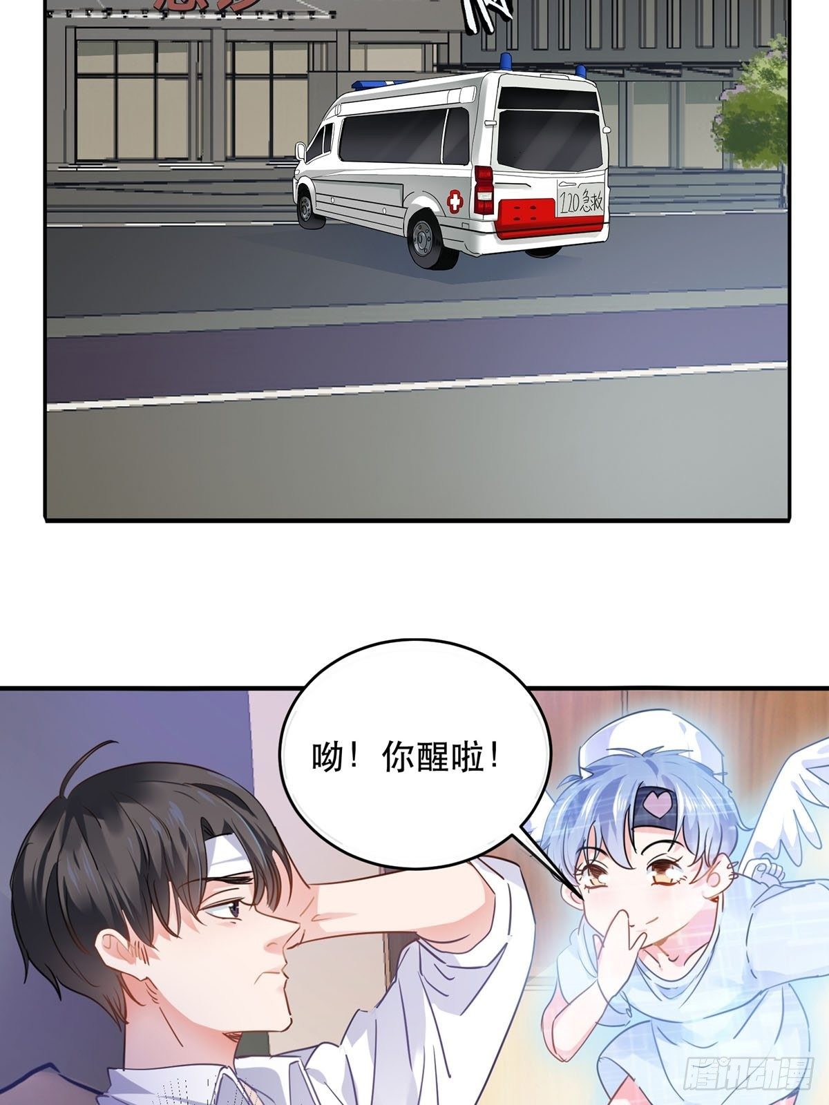 竞争者出现了-第4话