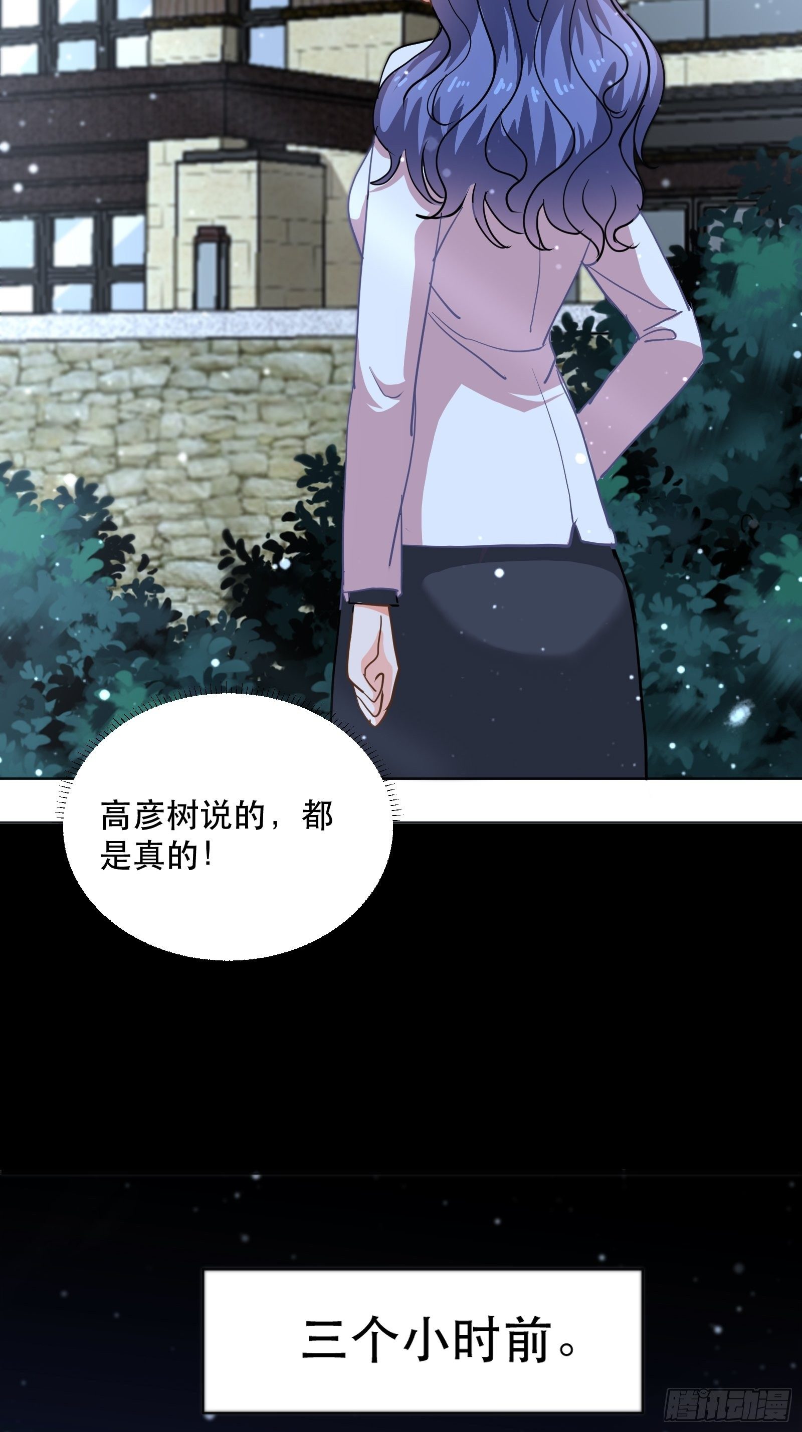 亲吻与同居-第32话
