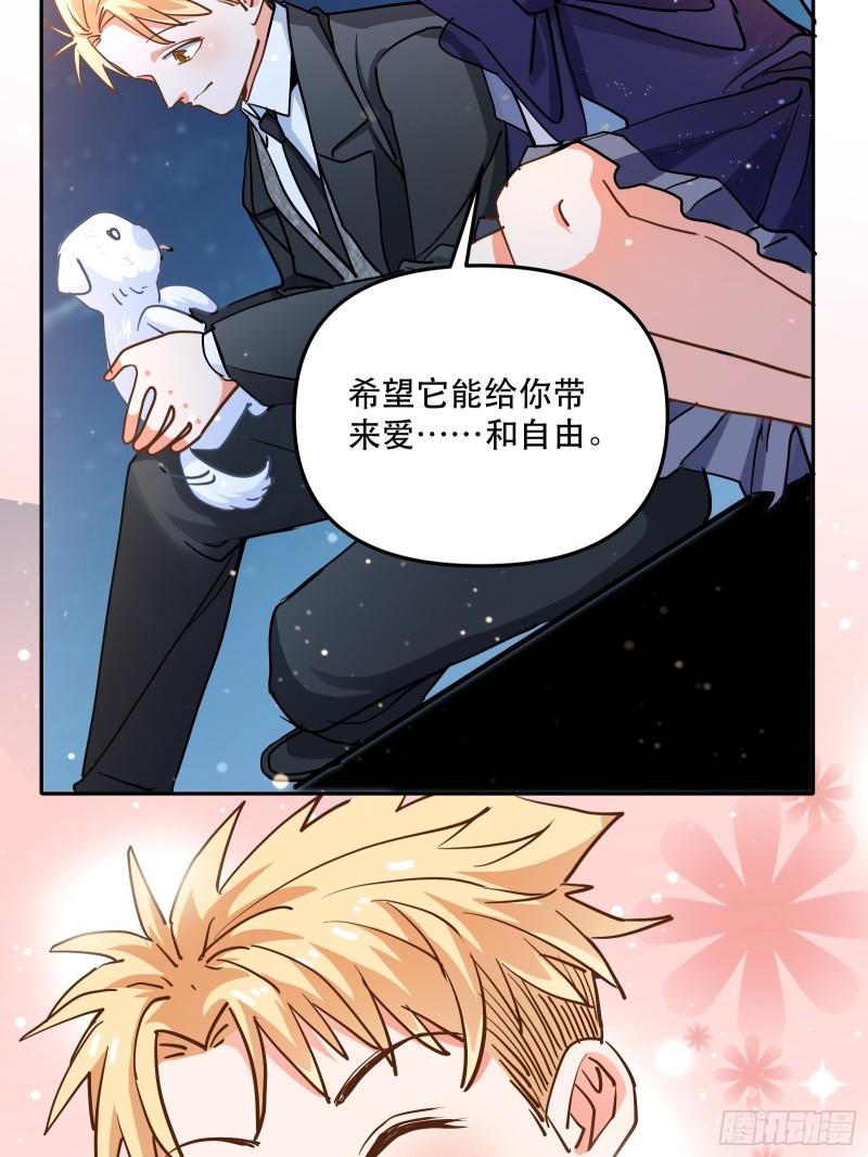 尝试另一个人？-第38话