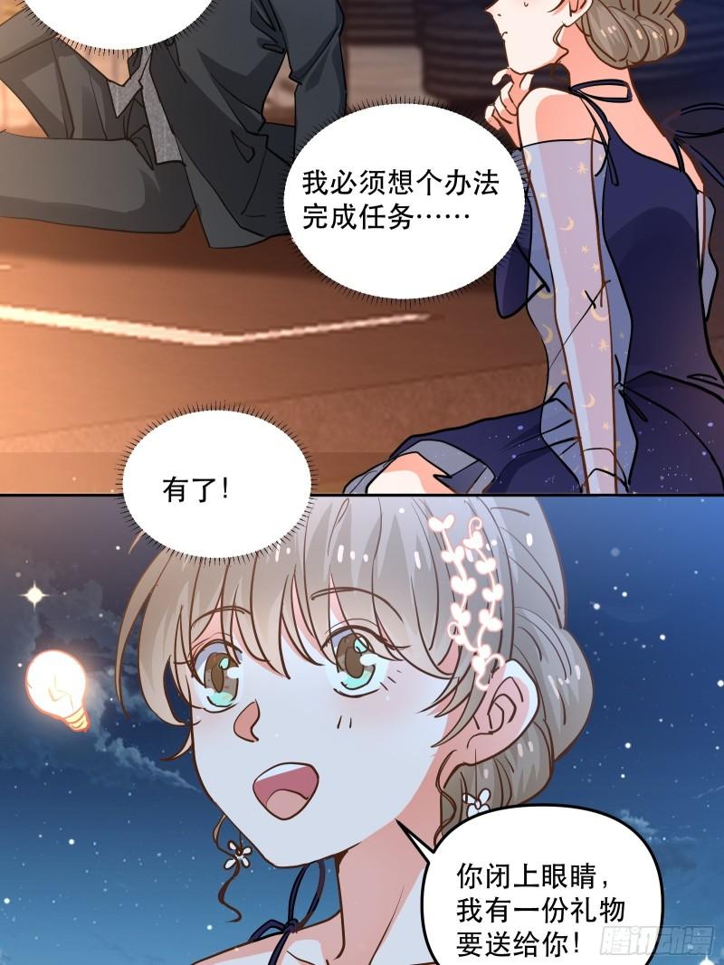 尝试另一个人？-第38话