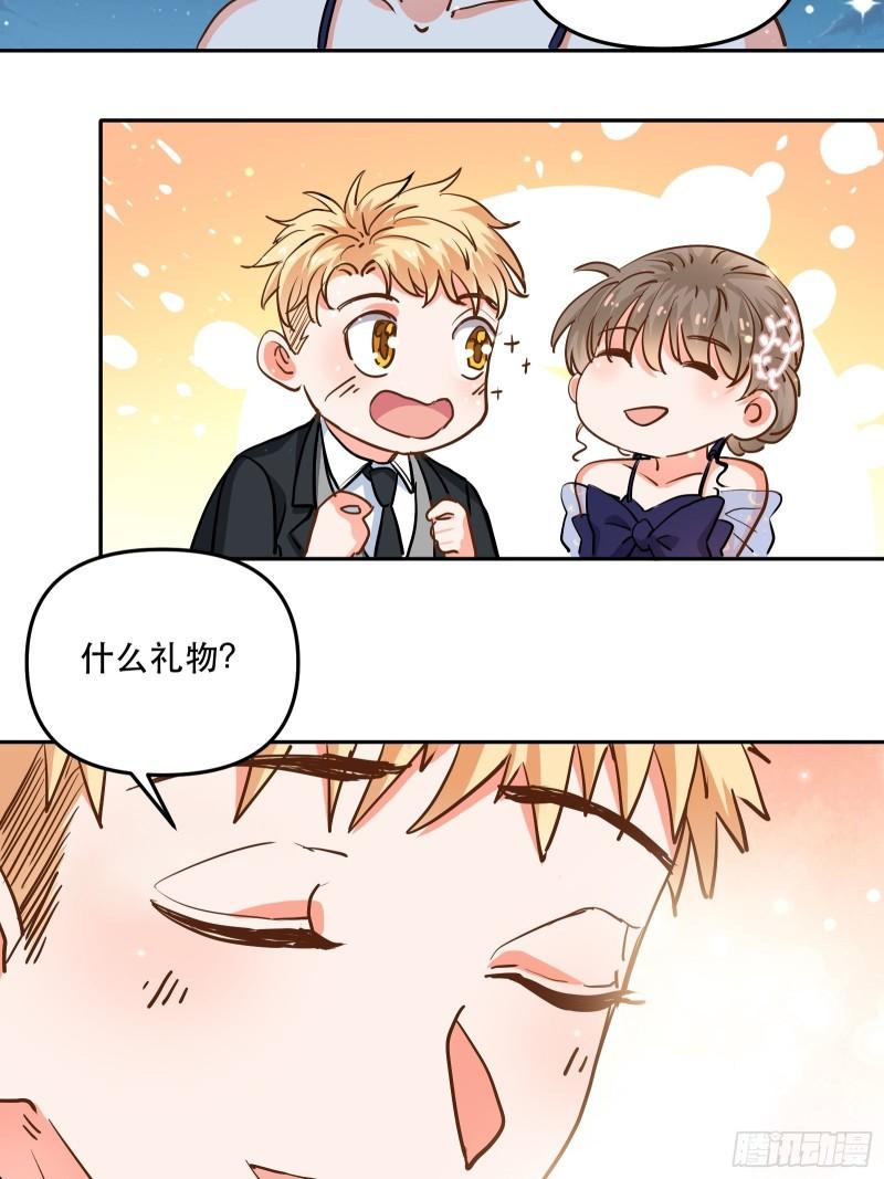 尝试另一个人？-第38话
