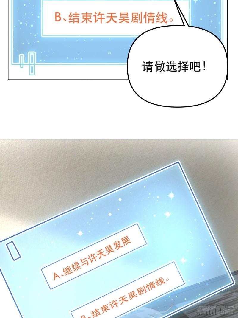 结束剧情线-第40话