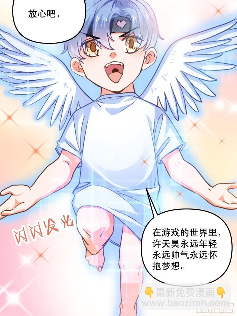 结束剧情线-第40话