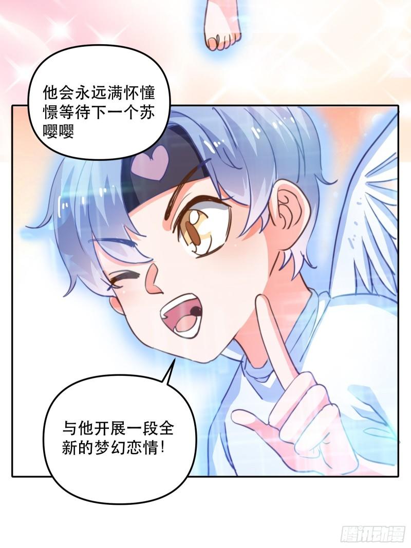 结束剧情线-第40话