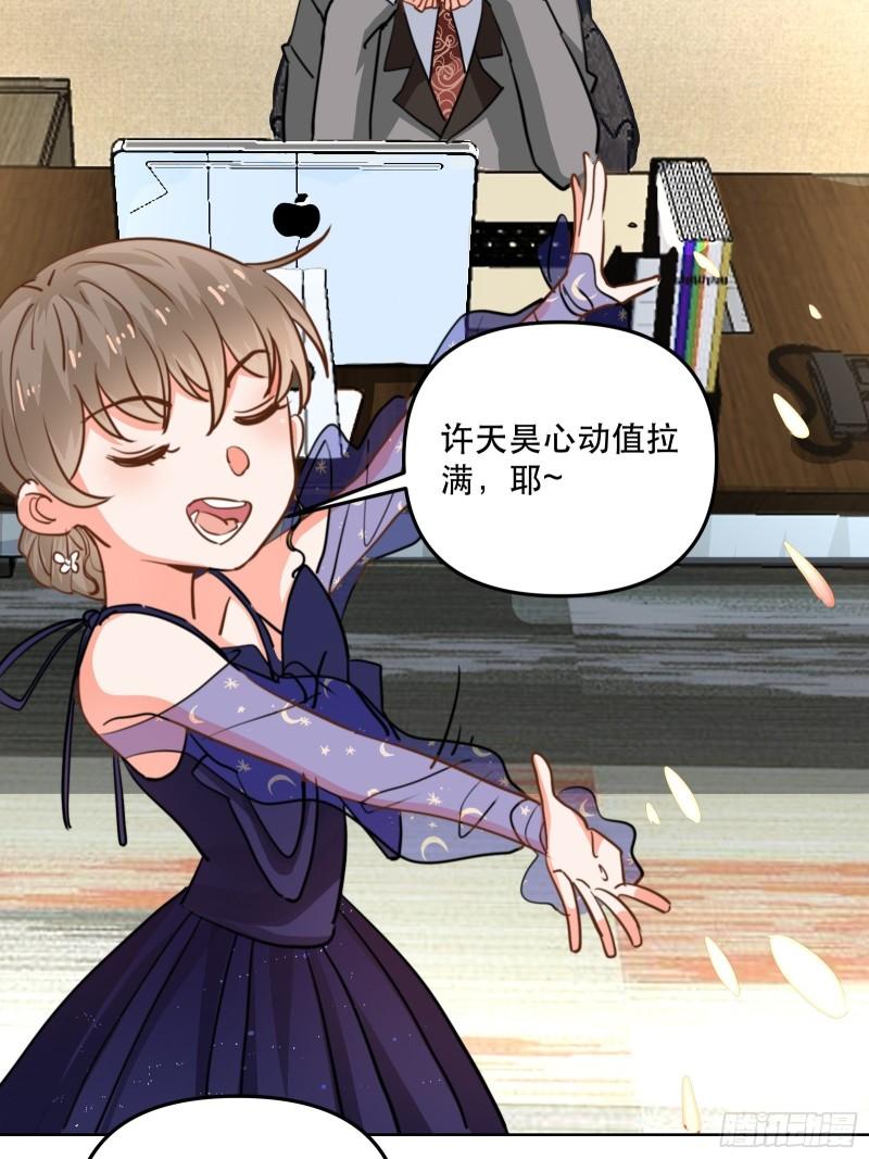结束剧情线-第40话