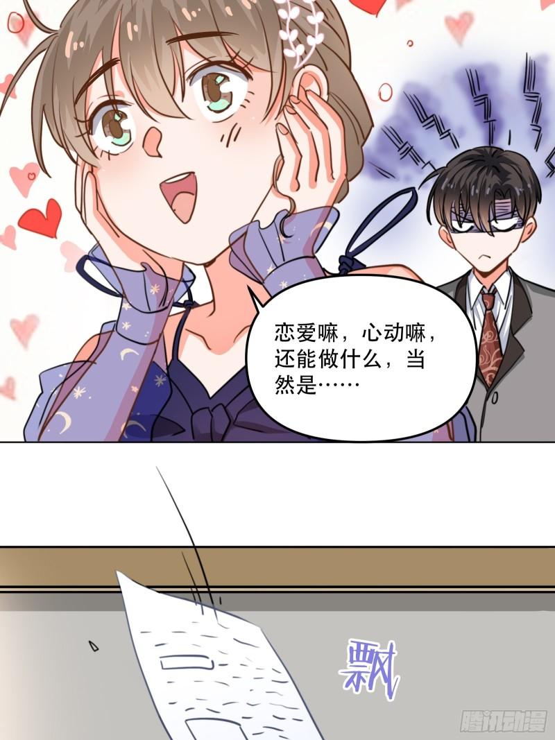 结束剧情线-第40话