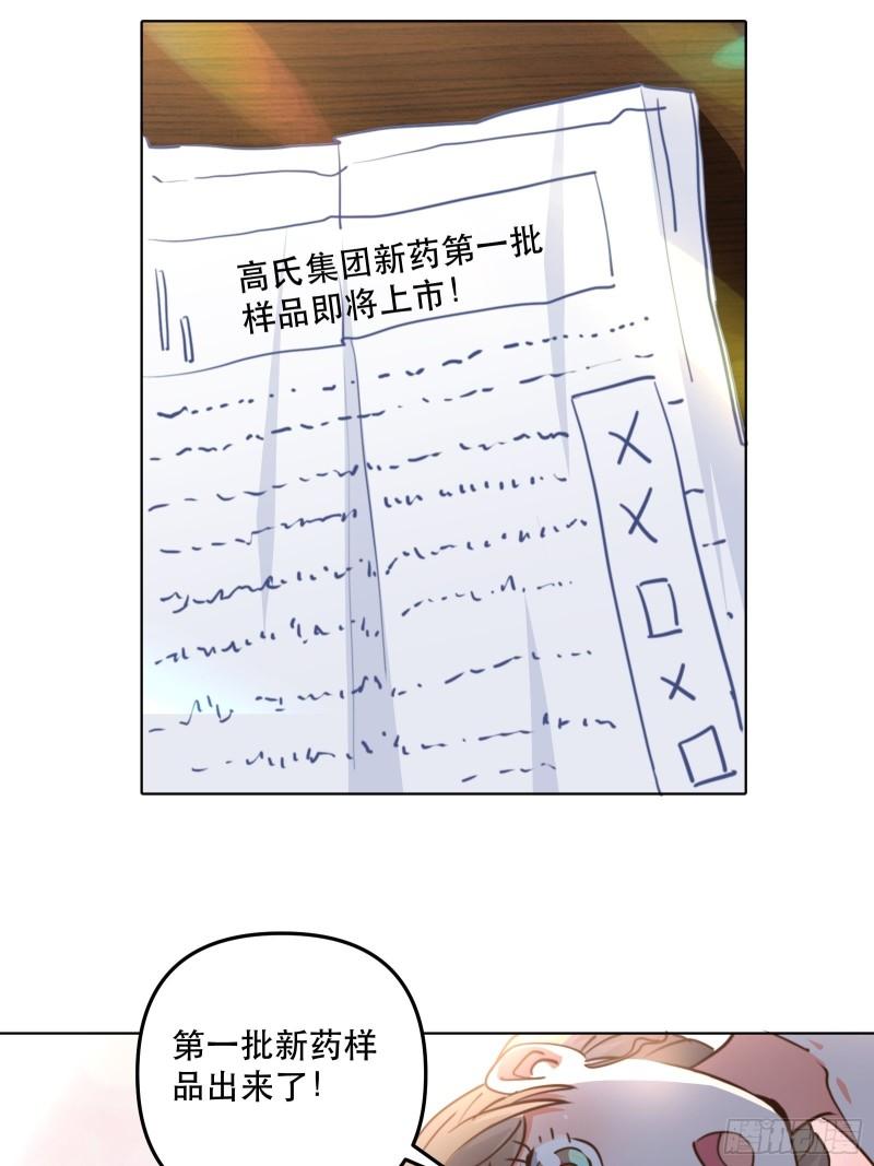 结束剧情线-第40话