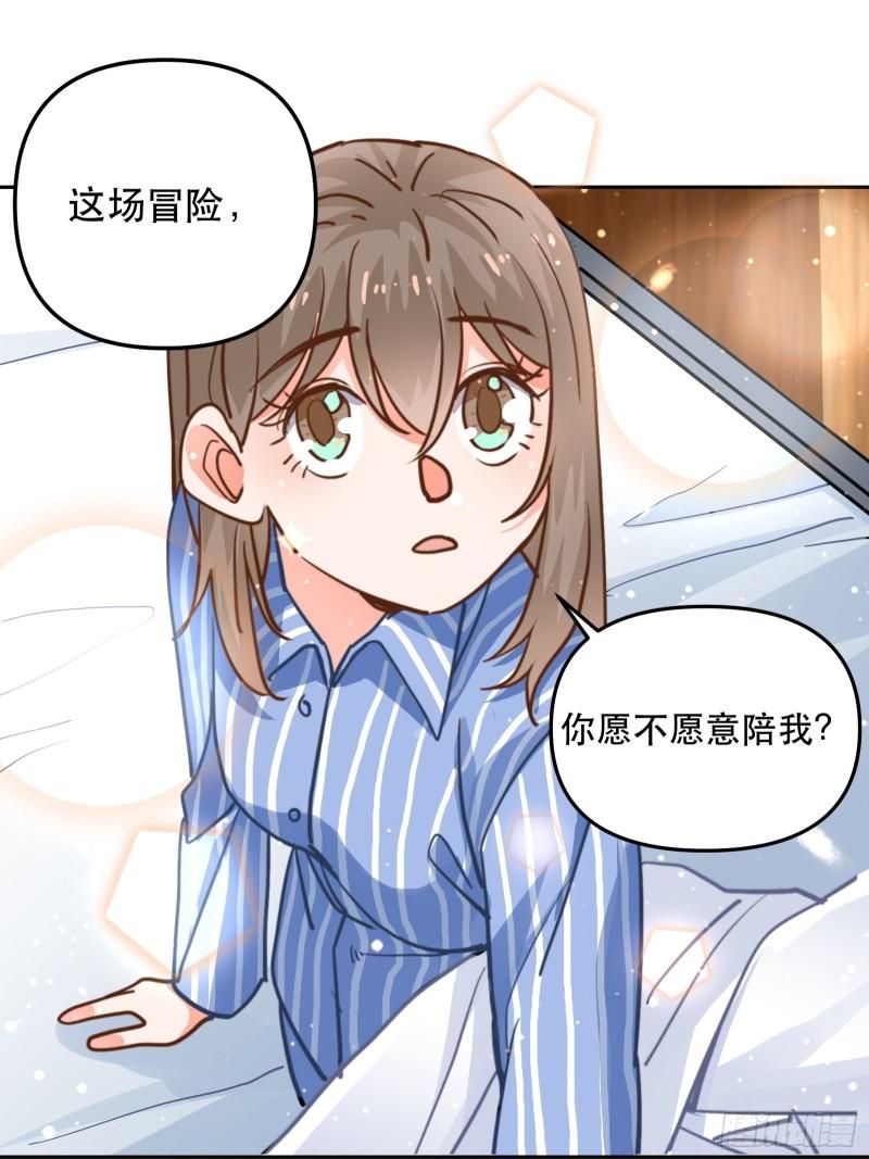 白医生下线-第42话