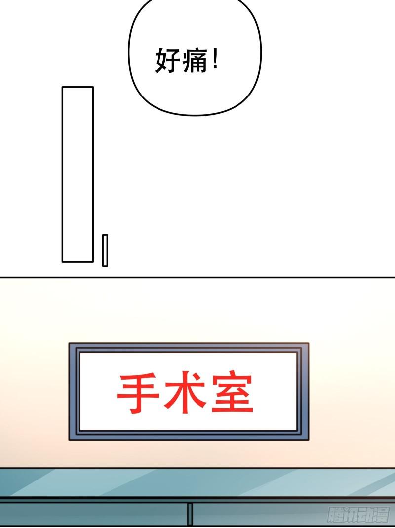 白医生下线-第42话