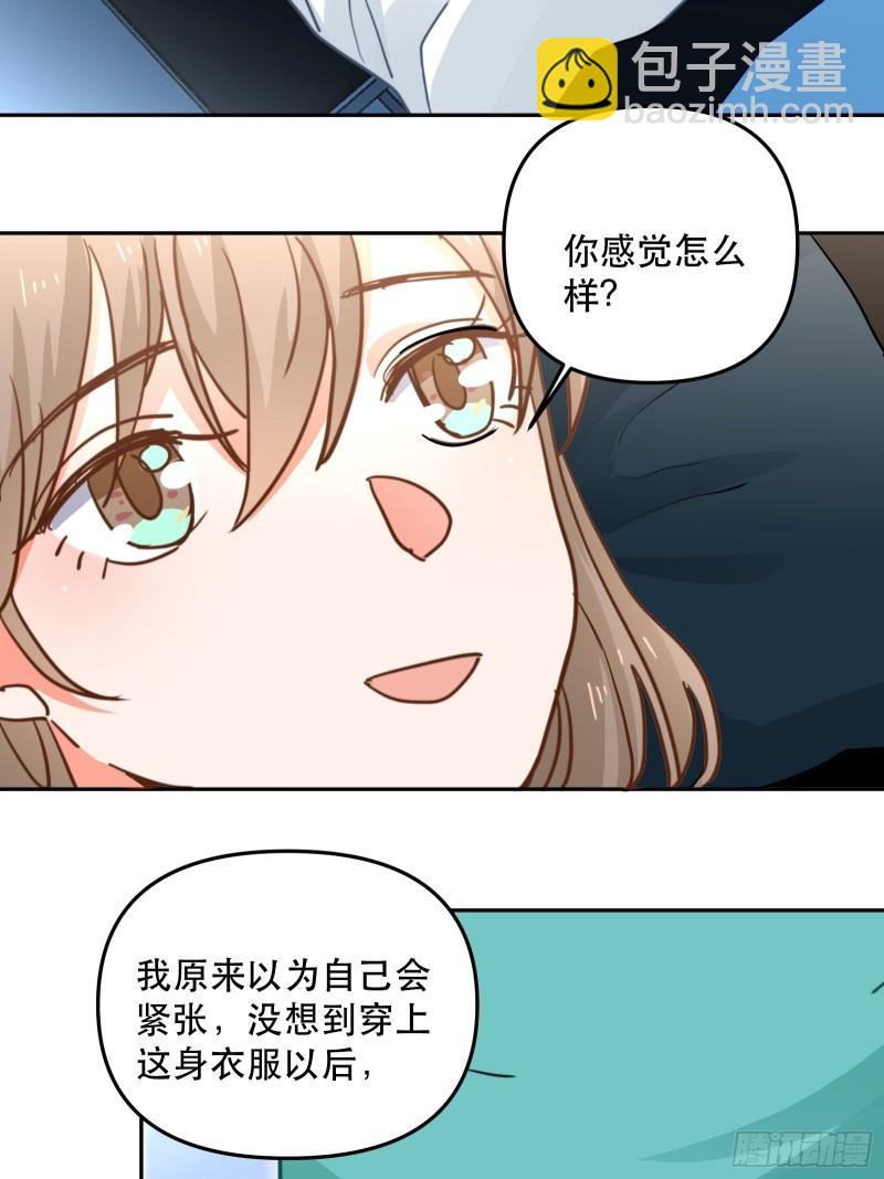 白医生下线-第42话