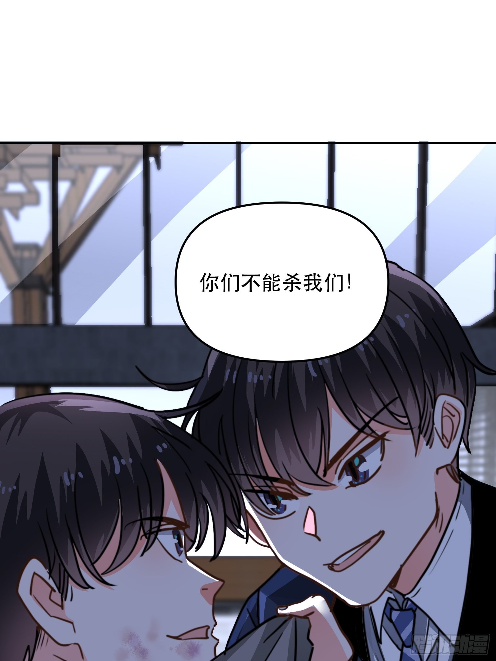 我要代替你(1/2)-第46话