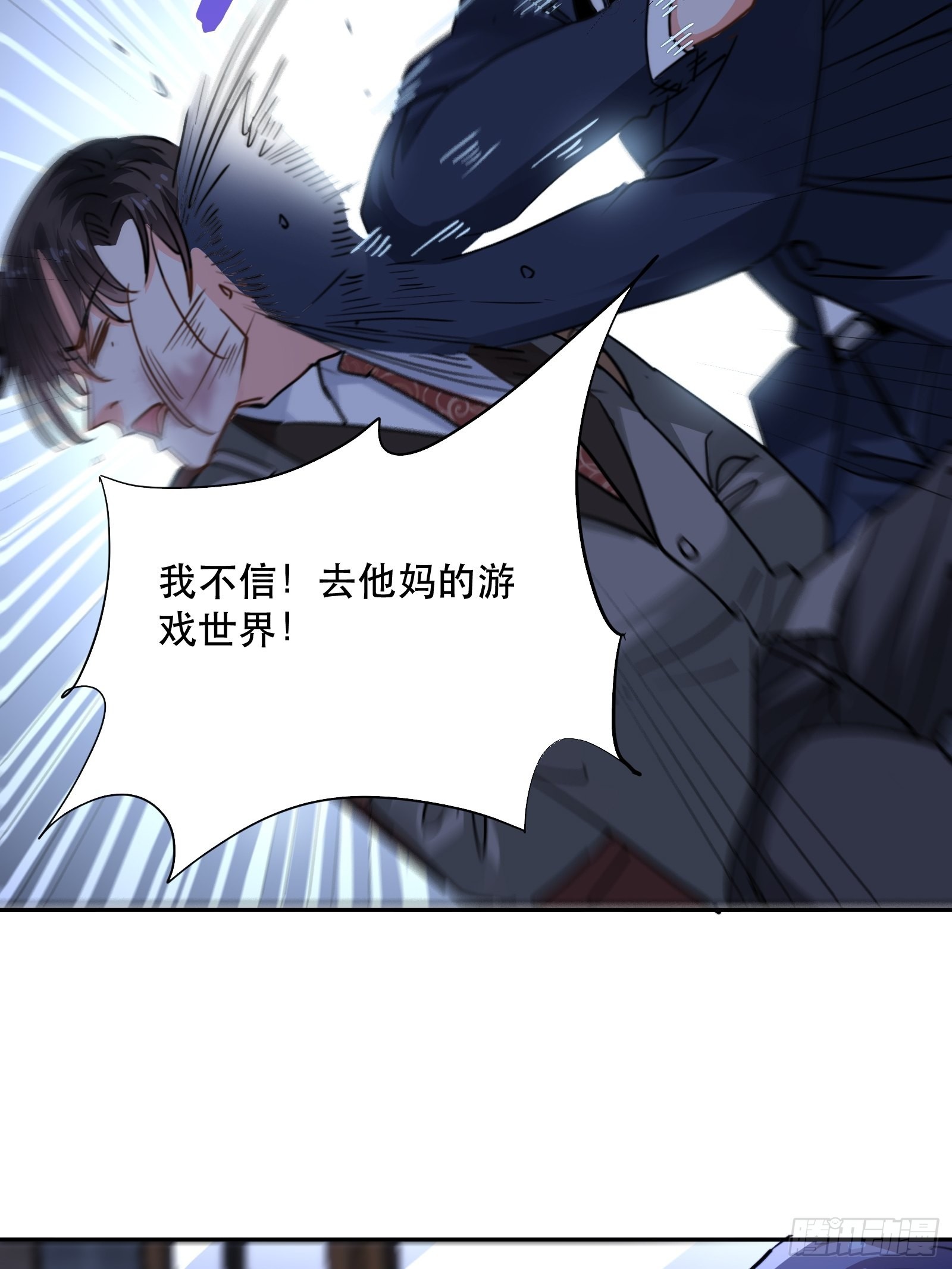 我要代替你(1/2)-第46话