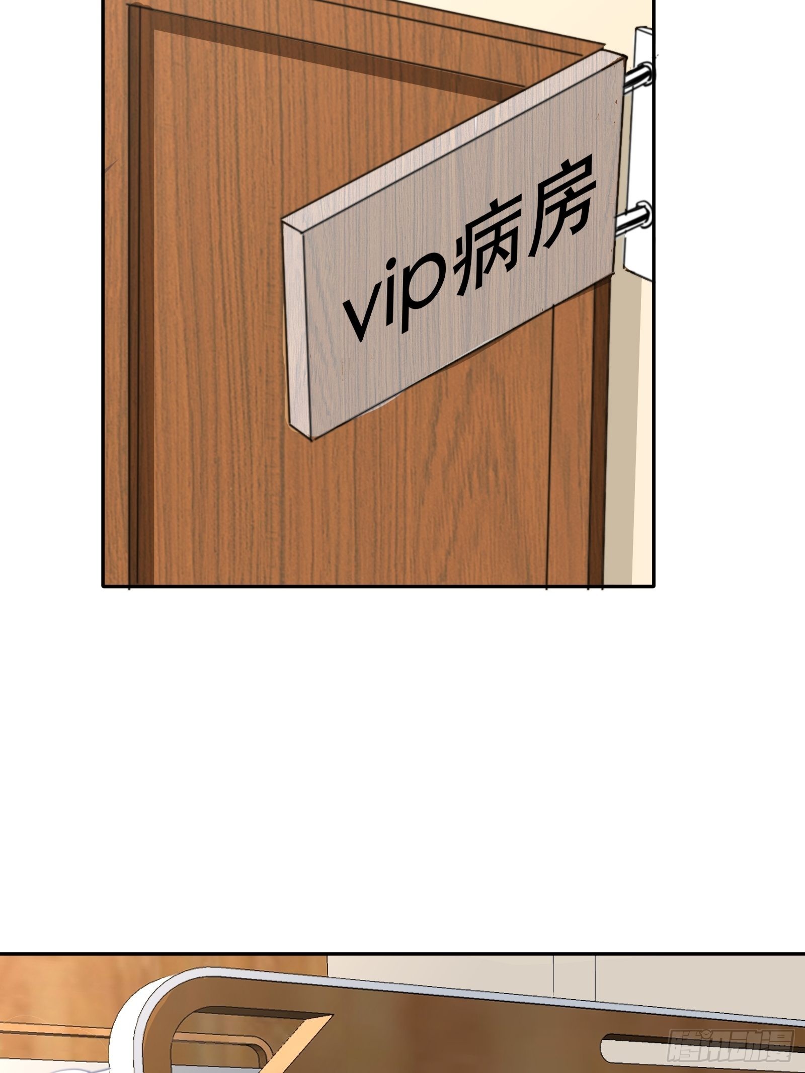 失控的游戏-第48话