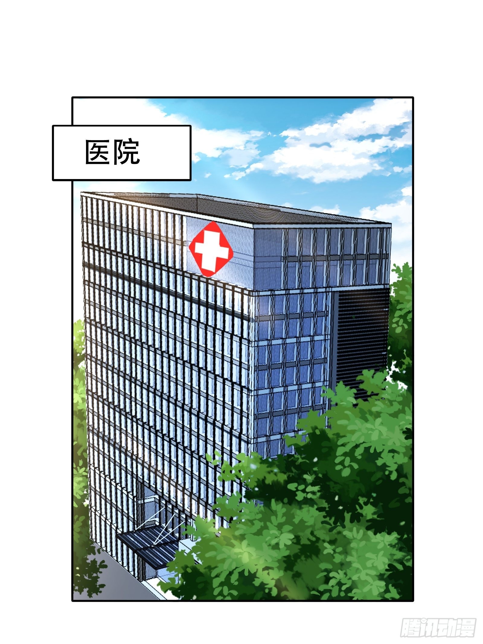 失控的游戏-第48话