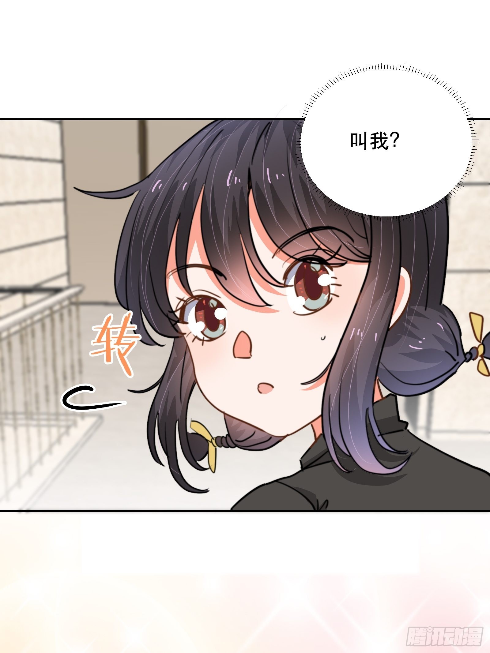失控的游戏-第48话