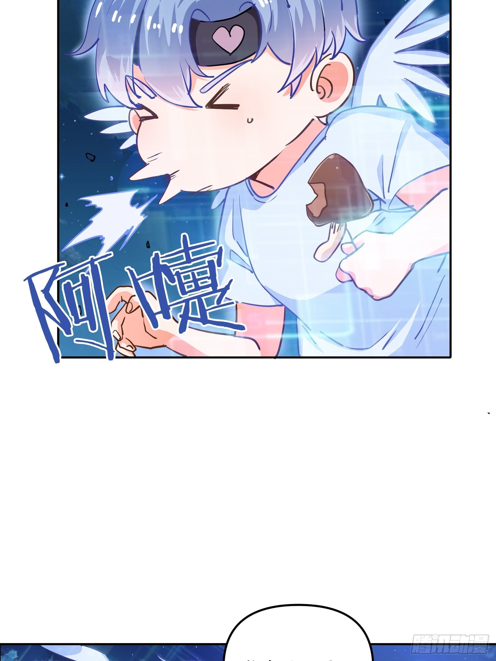 人设修改-第50话