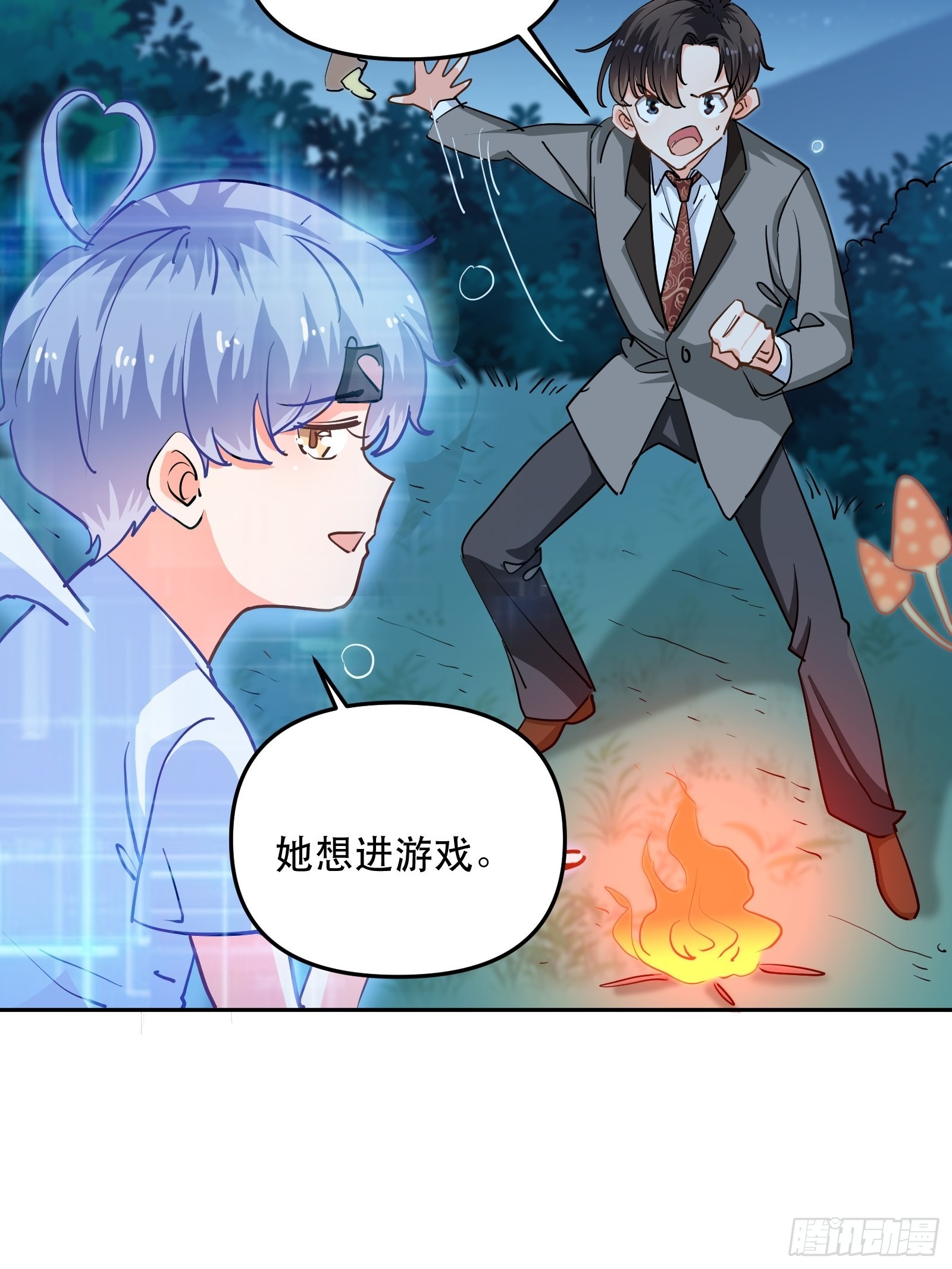 人设修改-第50话