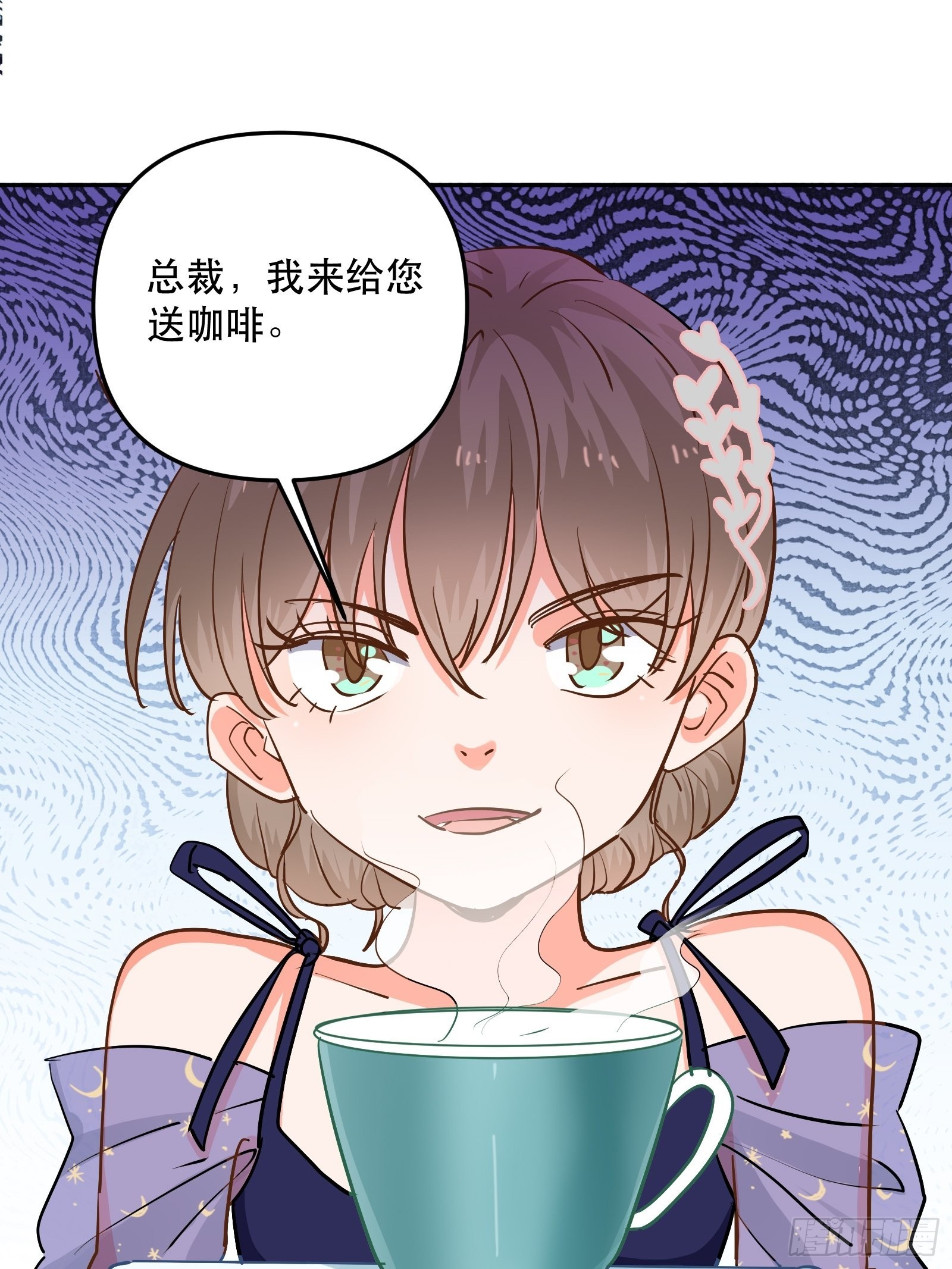 人设修改-第50话