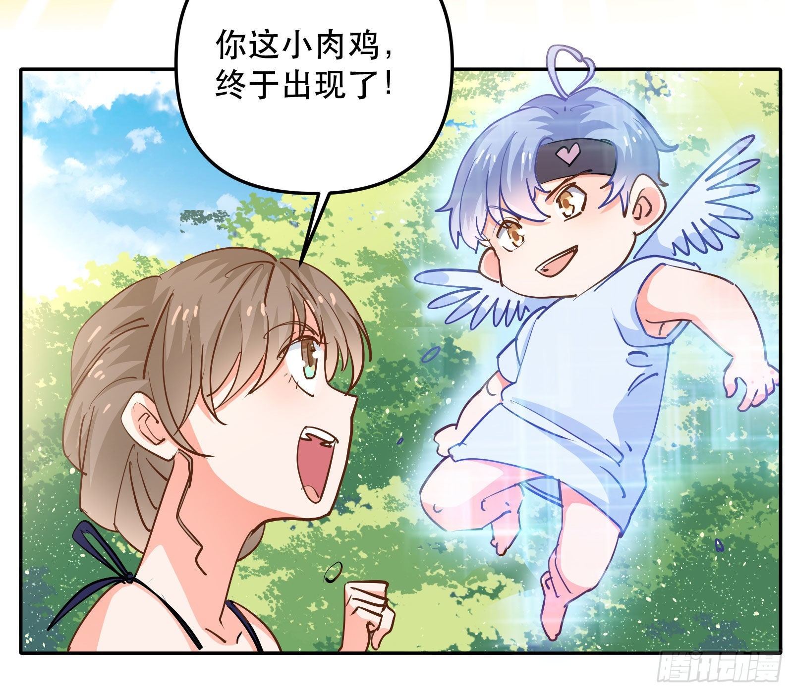 心动的他-第52话