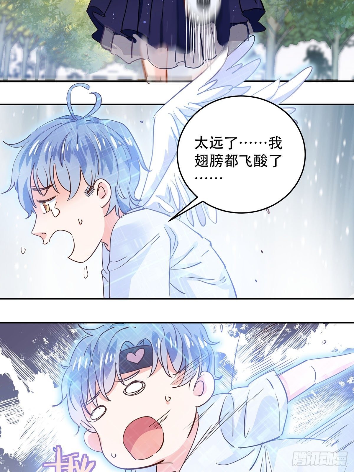 机车小狼狗登场（下）-第8话