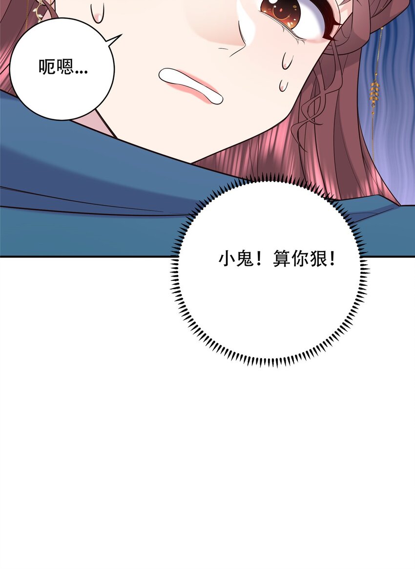 10 天上有多少颗星星-第10话