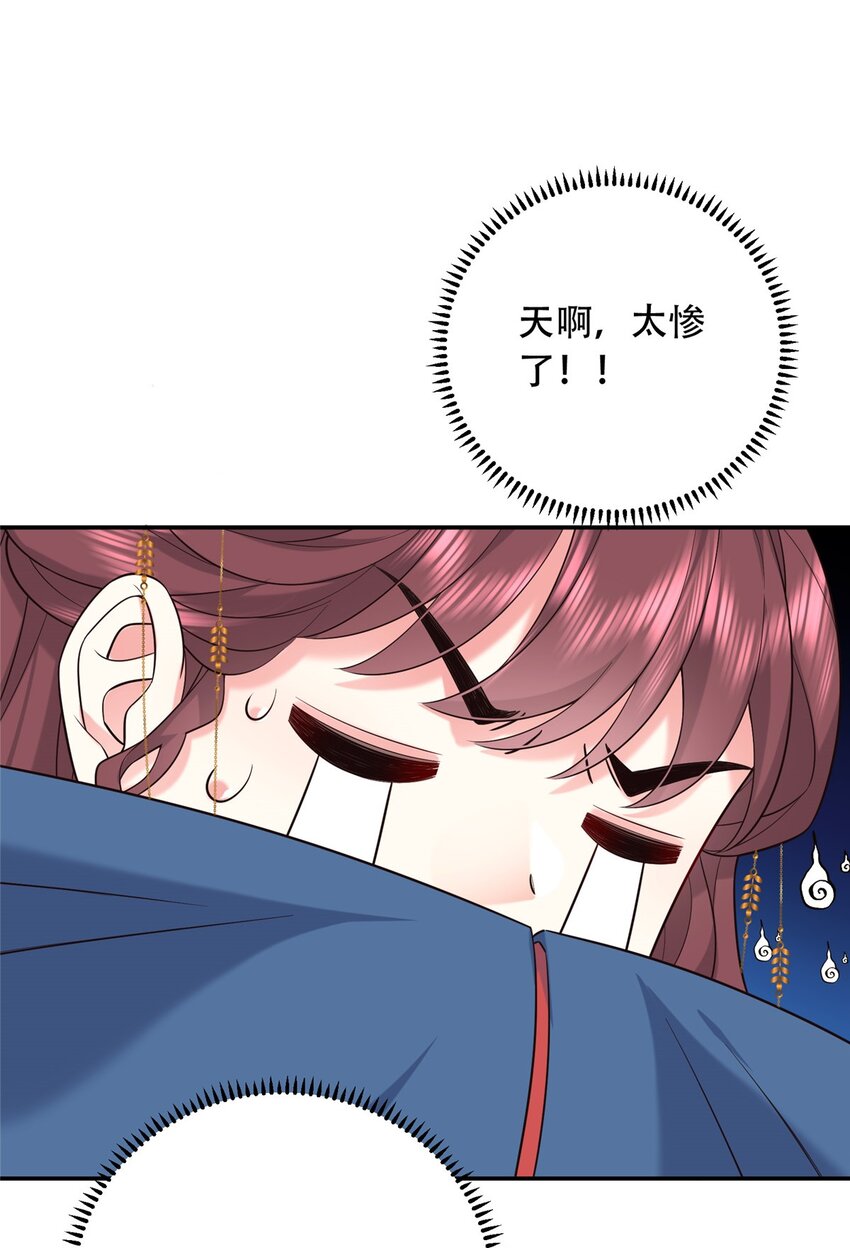 10 天上有多少颗星星-第10话