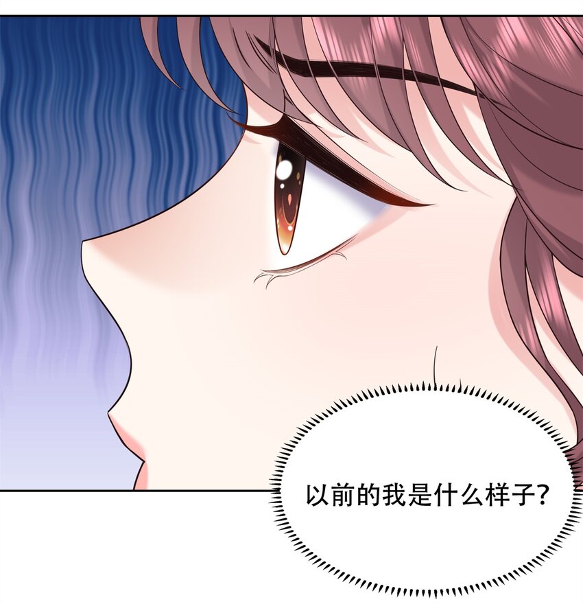 12 你能改变我的命运(1/2)-第12话