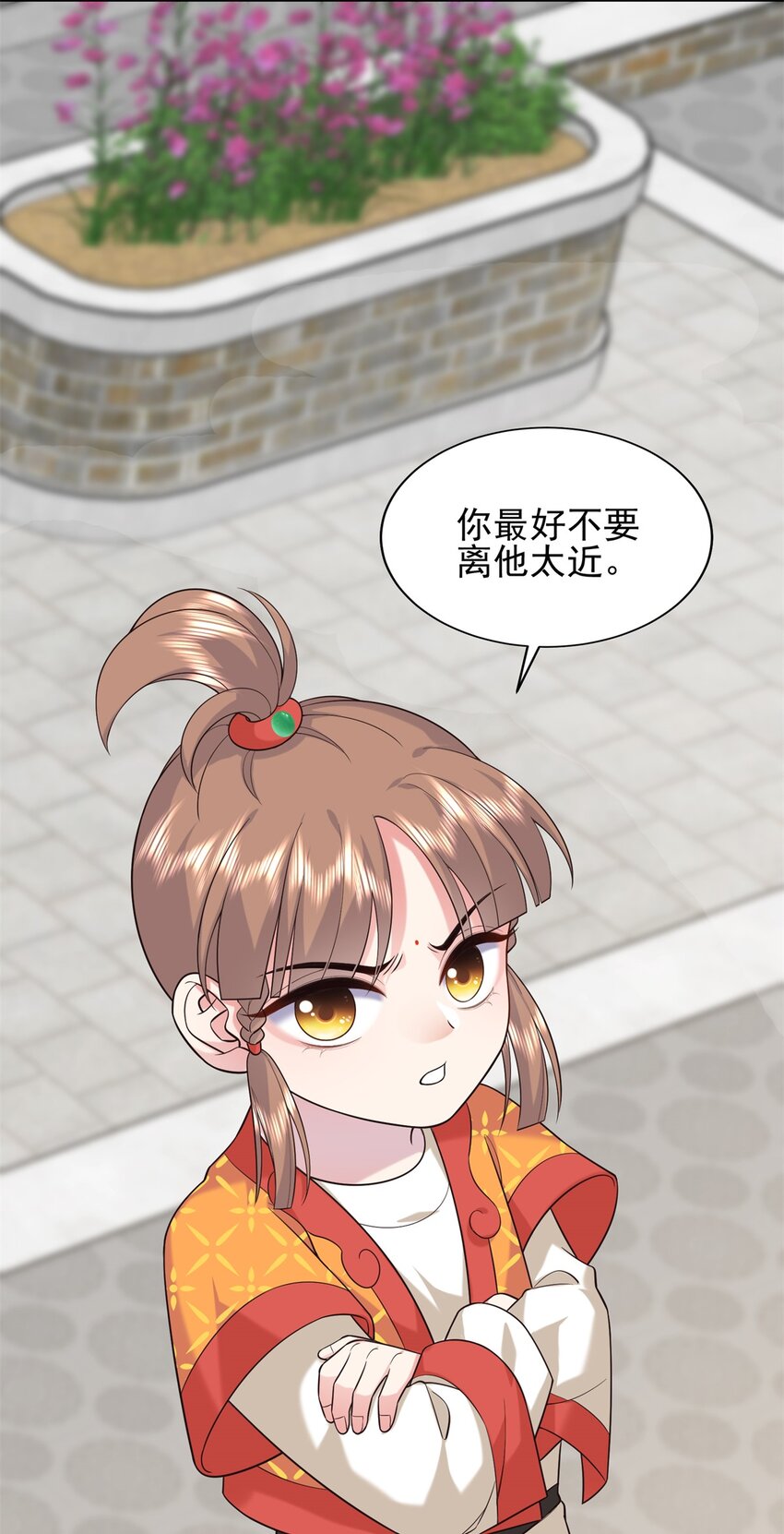 12 你能改变我的命运(1/2)-第12话