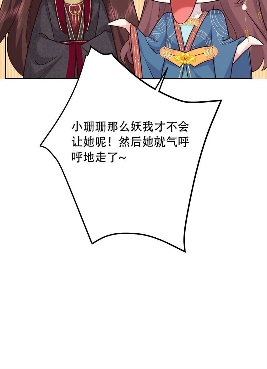 12 你能改变我的命运(1/2)-第12话