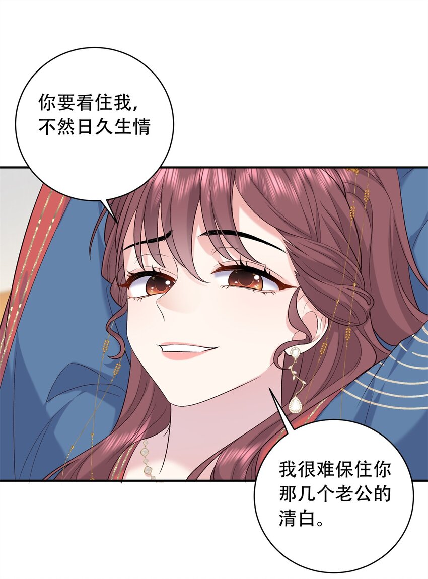 12 你能改变我的命运(1/2)-第12话