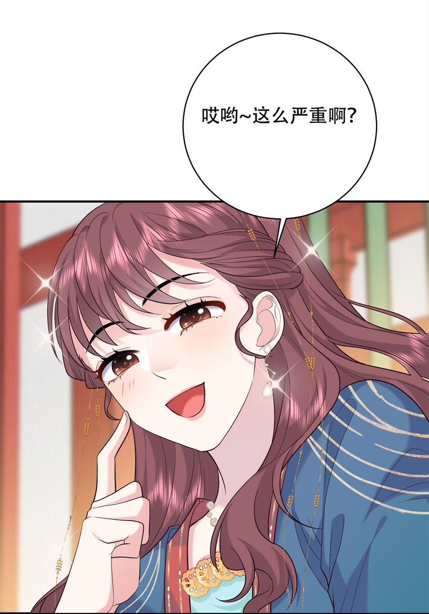 12 你能改变我的命运(1/2)-第12话