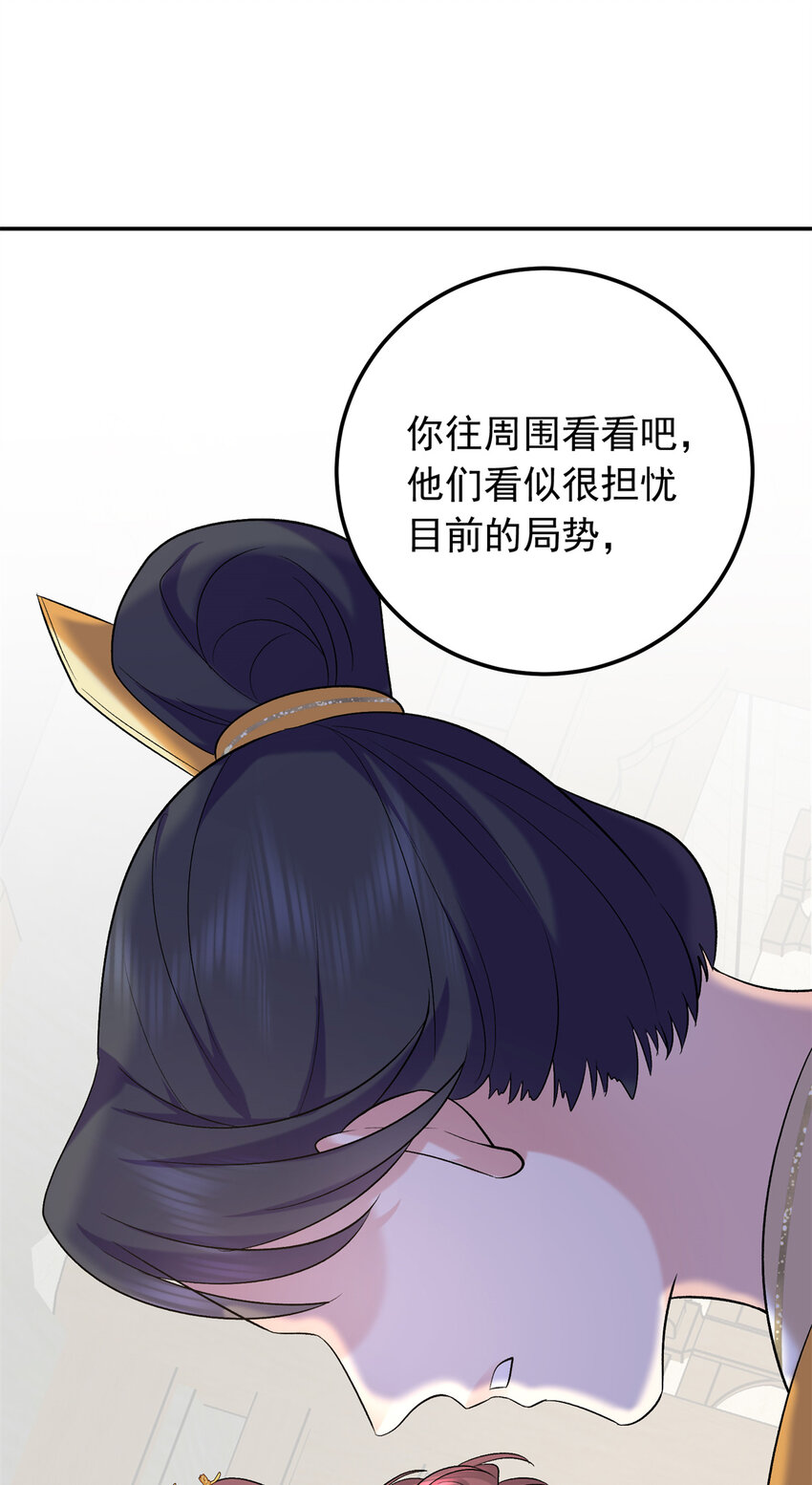 16 他们都等着看我输(1/2)-第16话