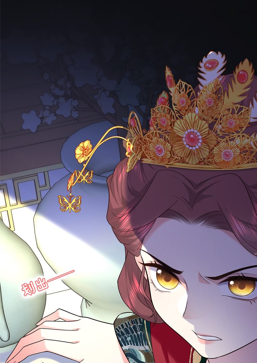 18 夫人为何不理秋玥(1/2)-第18话
