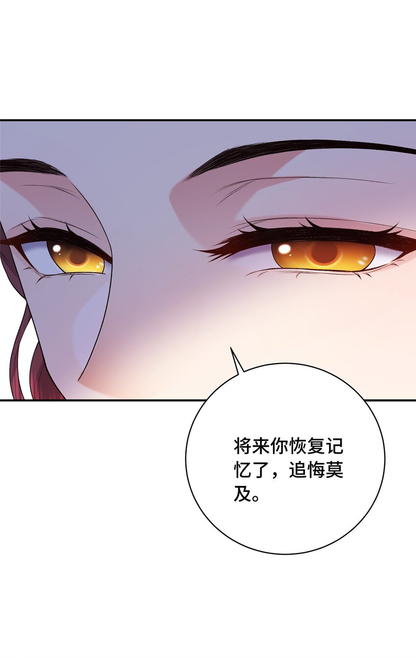 18 夫人为何不理秋玥(1/2)-第18话