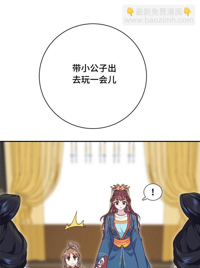 18 夫人为何不理秋玥(1/2)-第18话