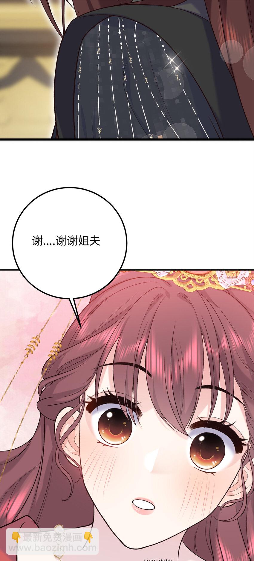 20 夫人最爱的男人(1/2)-第20话