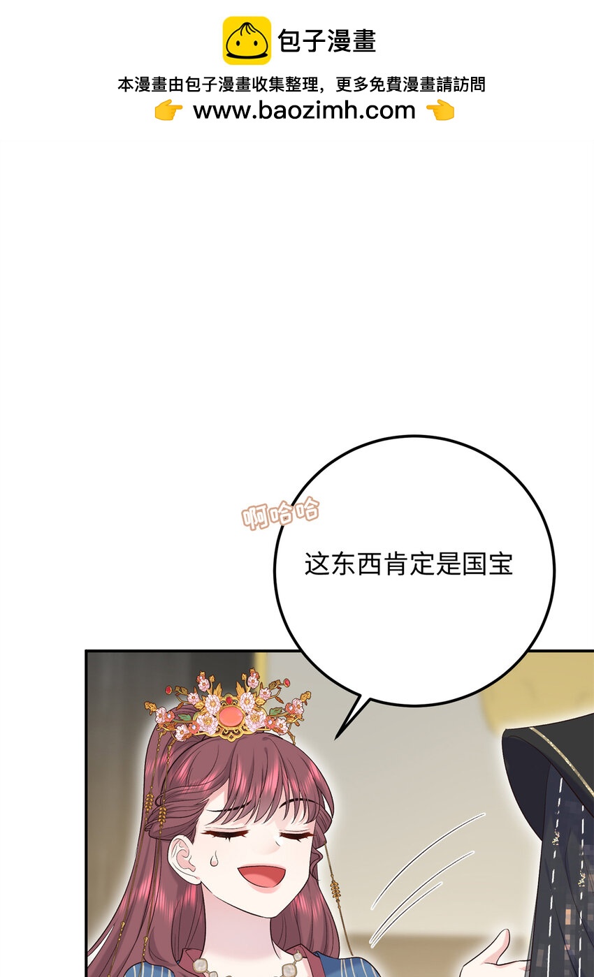 20 夫人最爱的男人(1/2)-第20话