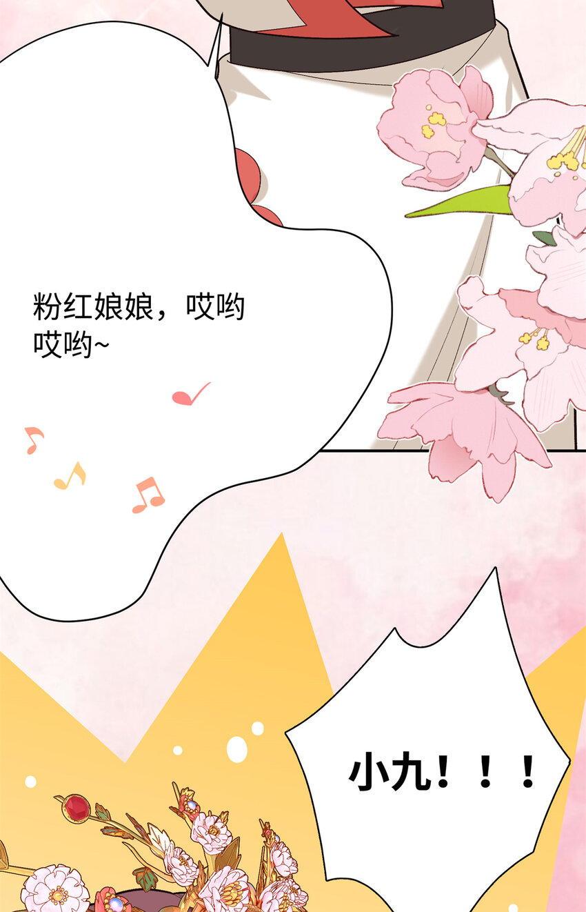 20 夫人最爱的男人(1/2)-第20话