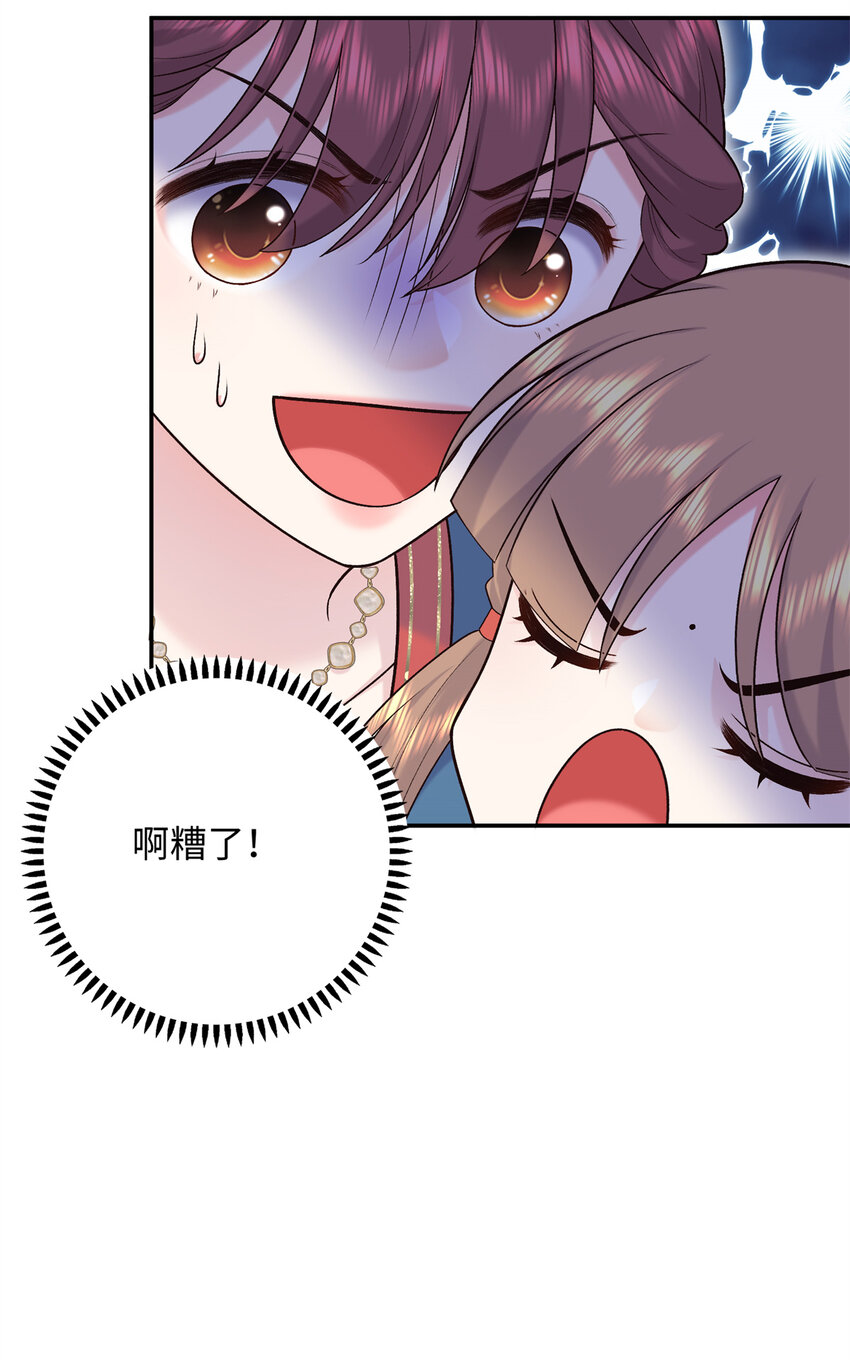 20 夫人最爱的男人(1/2)-第20话