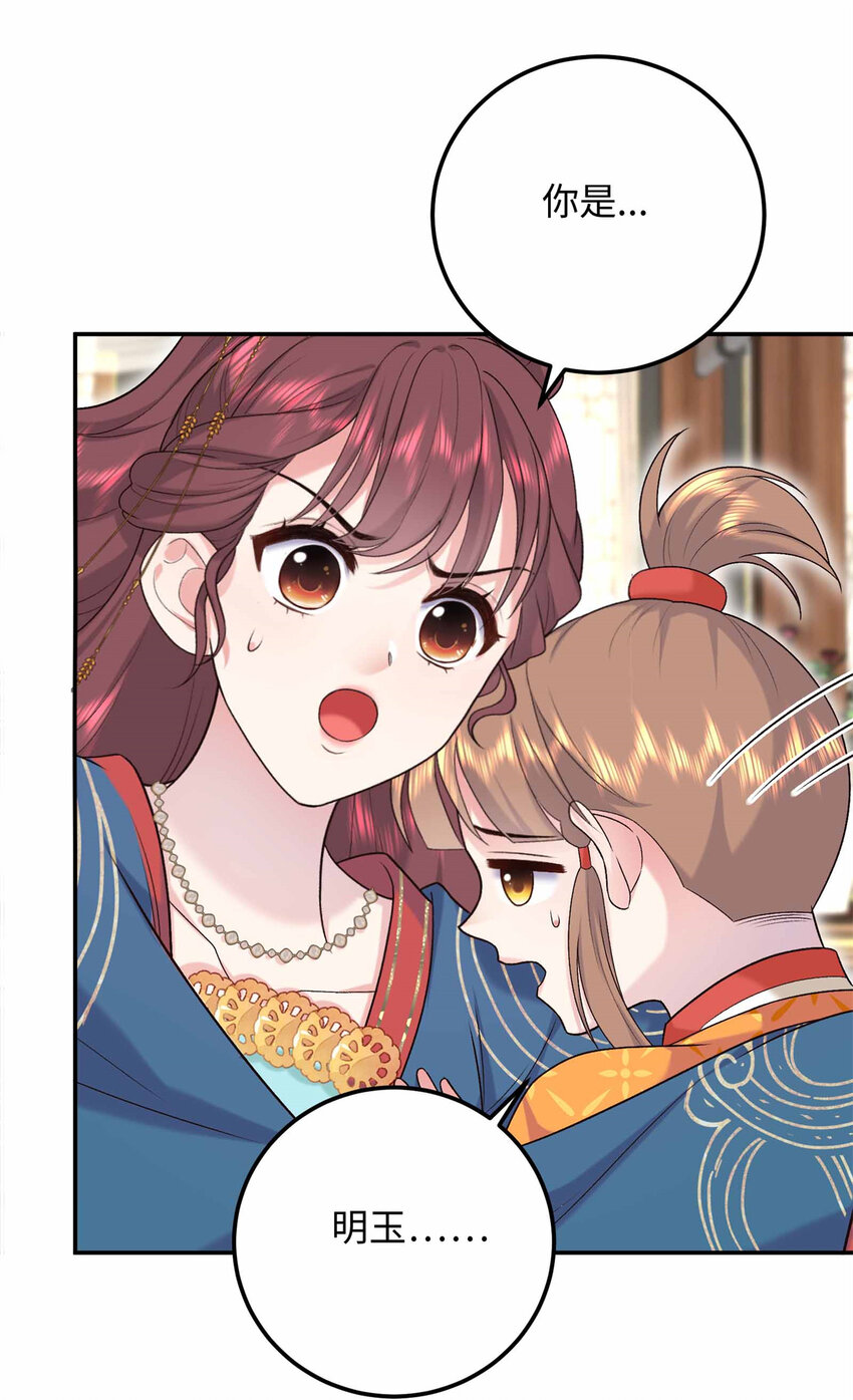 20 夫人最爱的男人(1/2)-第20话
