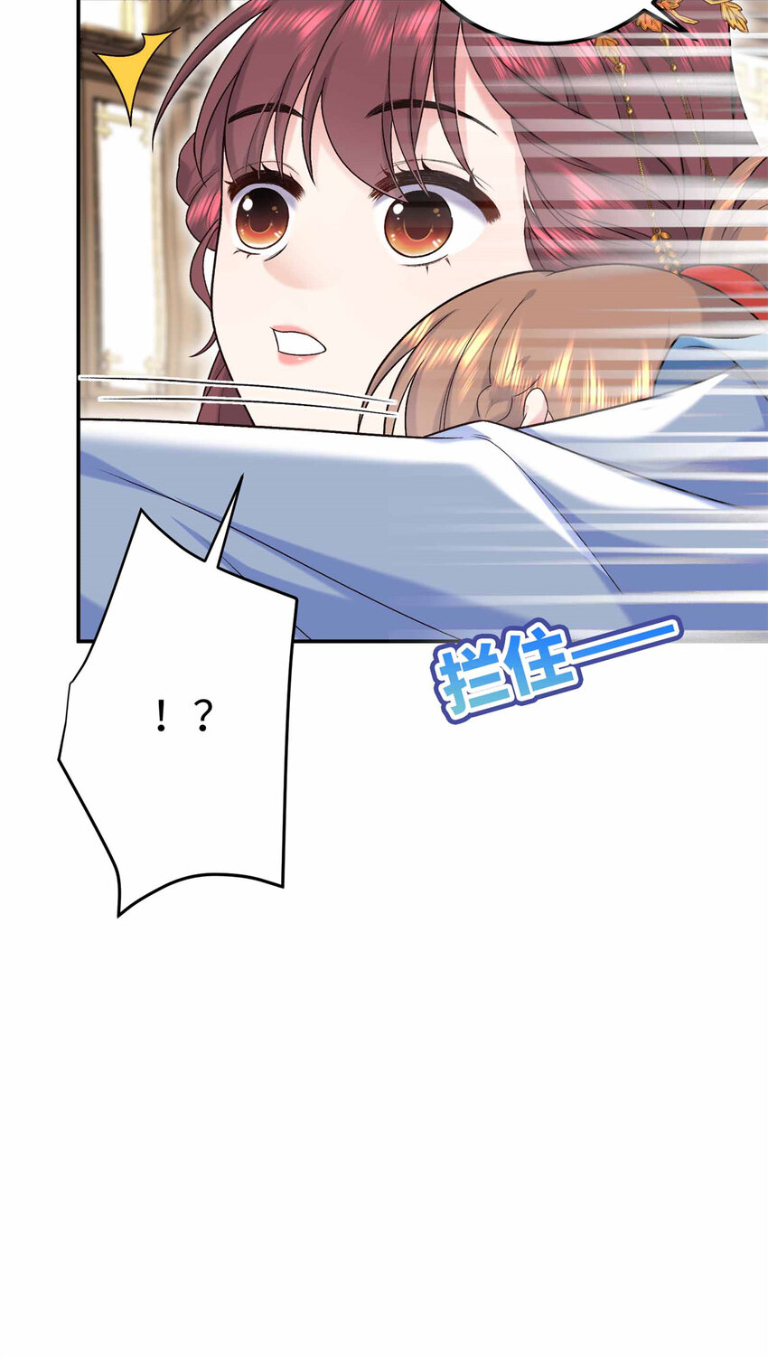 20 夫人最爱的男人(1/2)-第20话